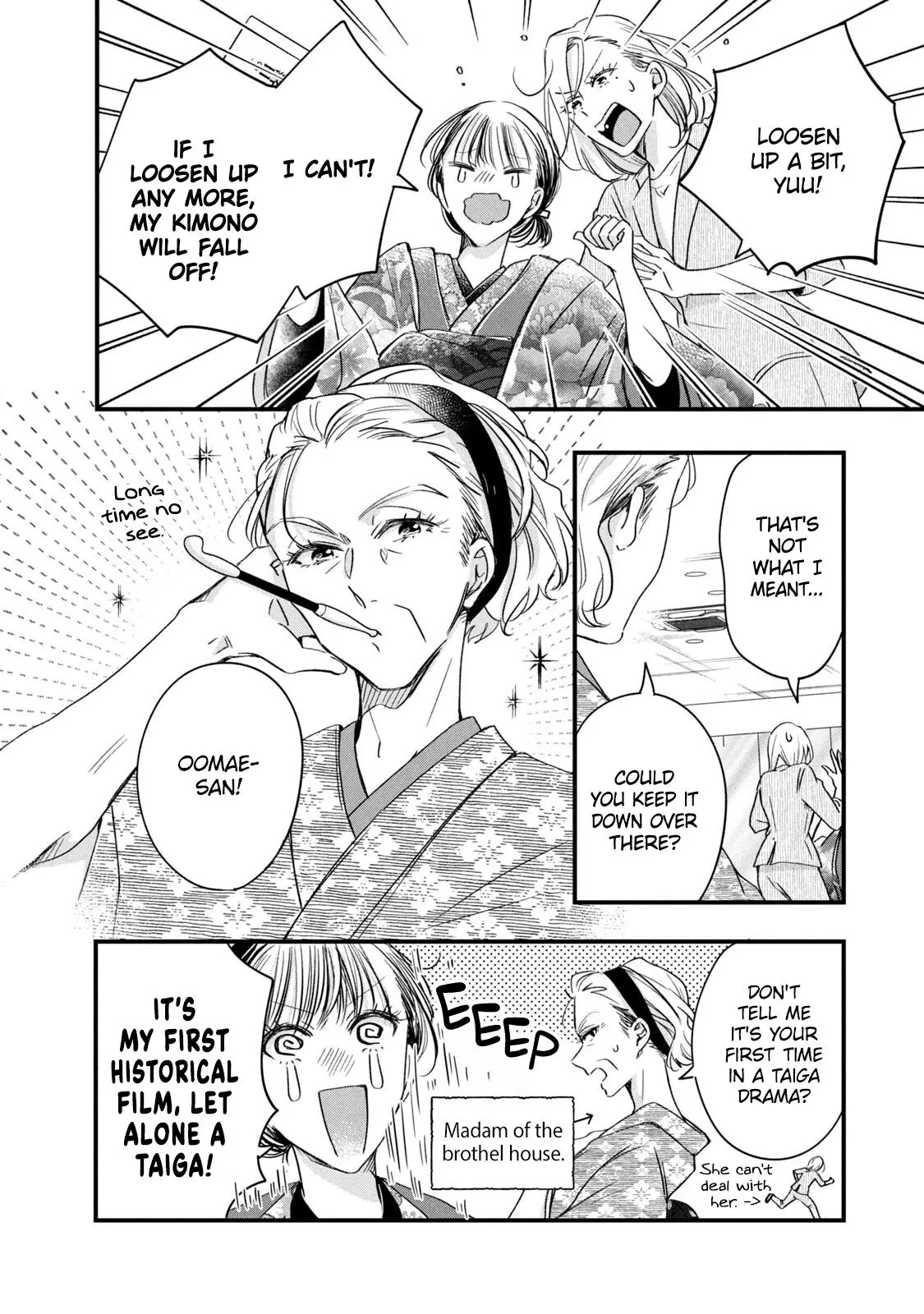 Kyou mo Veranda de - Chapter 72 - Page 2
