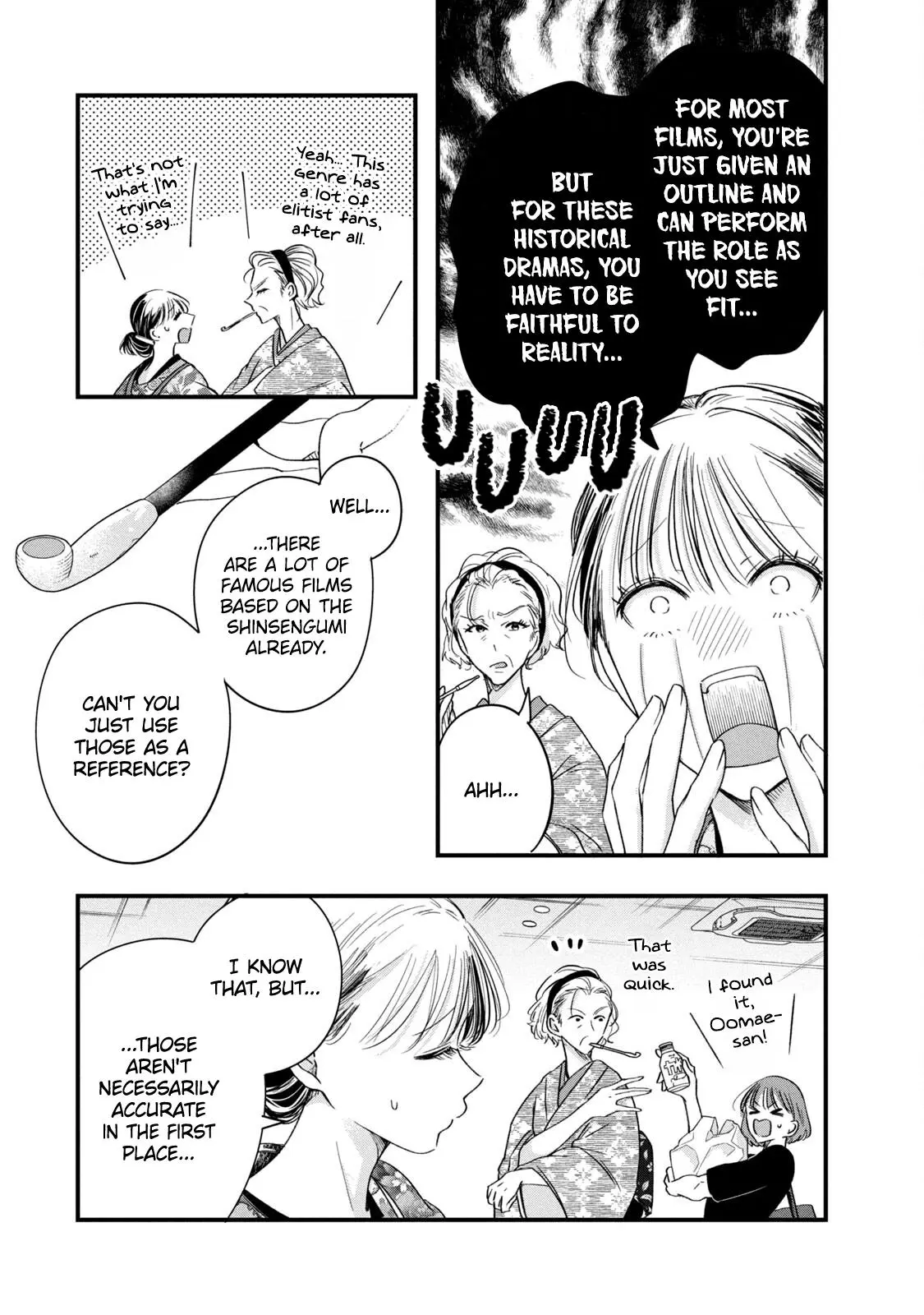 Kyou mo Veranda de - Chapter 72 - Page 3