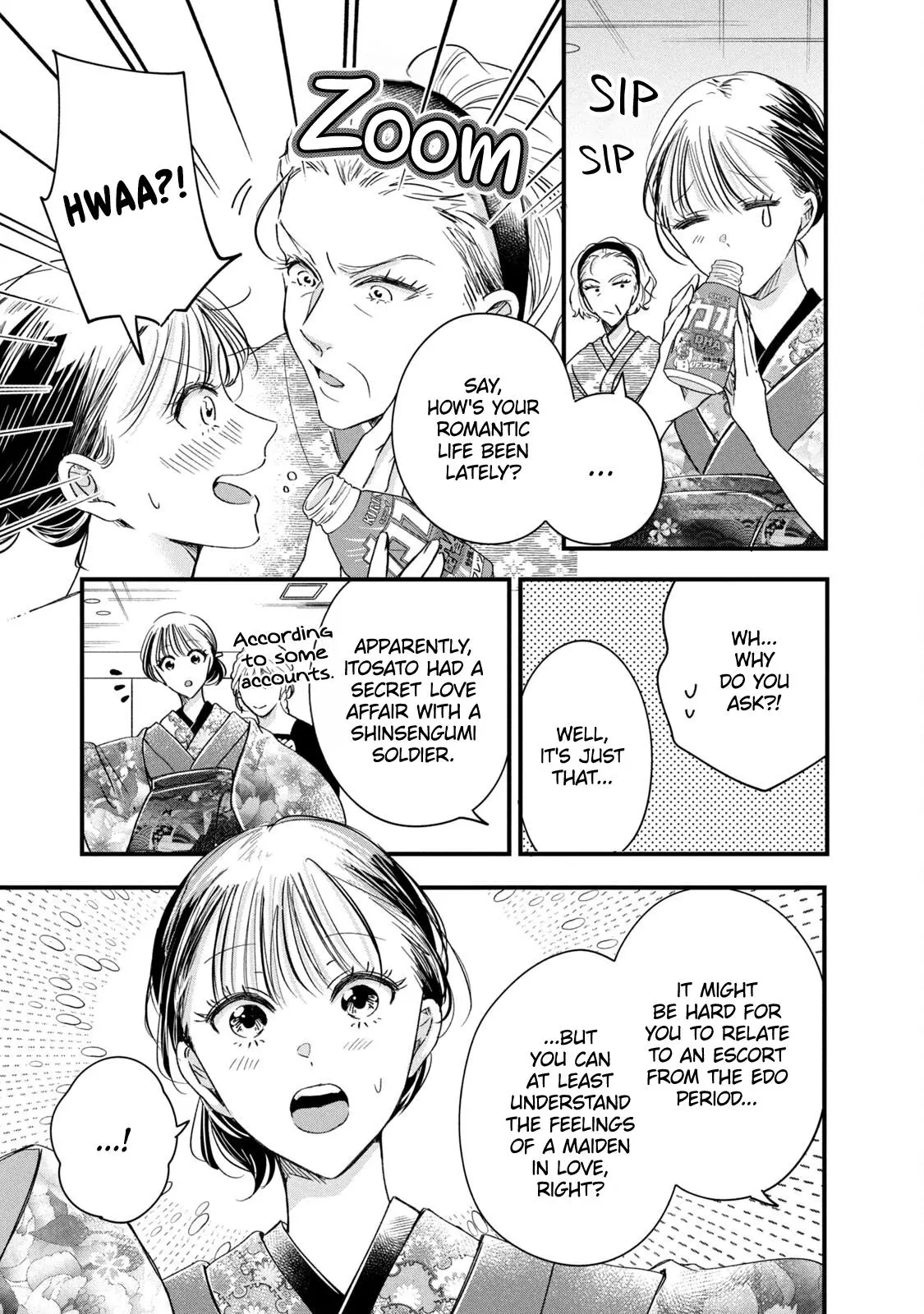 Kyou mo Veranda de - Chapter 72 - Page 5