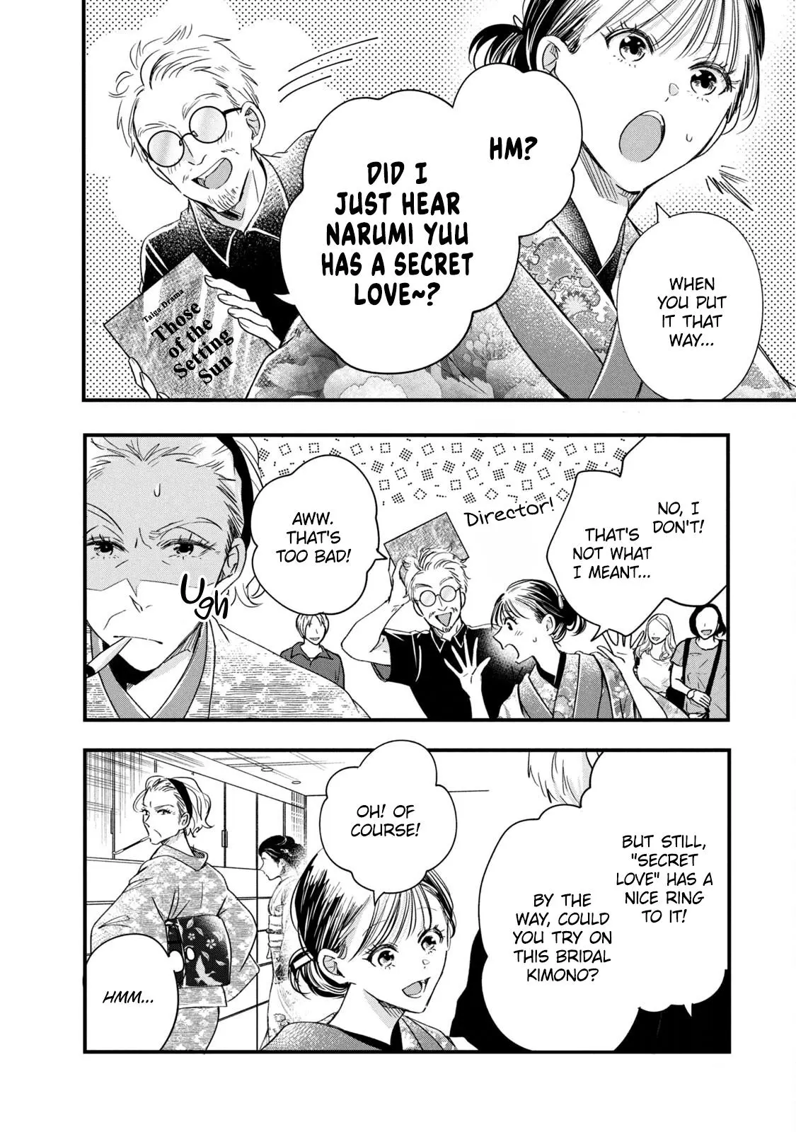 Kyou mo Veranda de - Chapter 72 - Page 6
