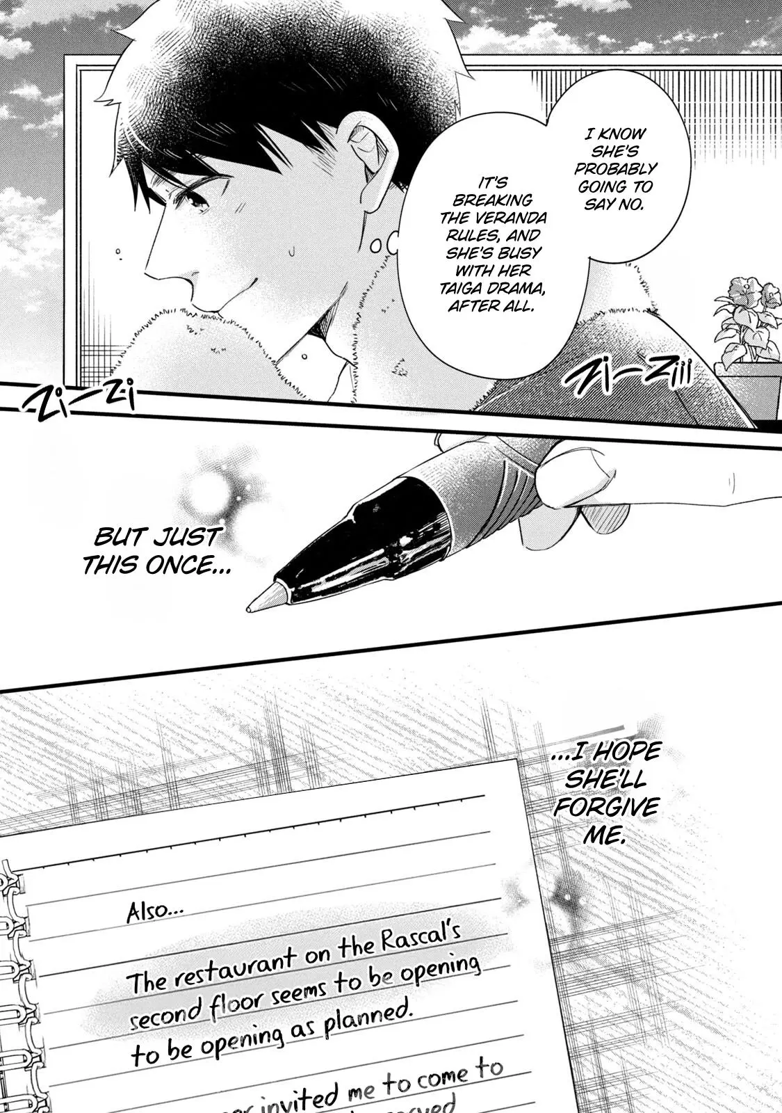 Kyou mo Veranda de - Chapter 72 - Page 13