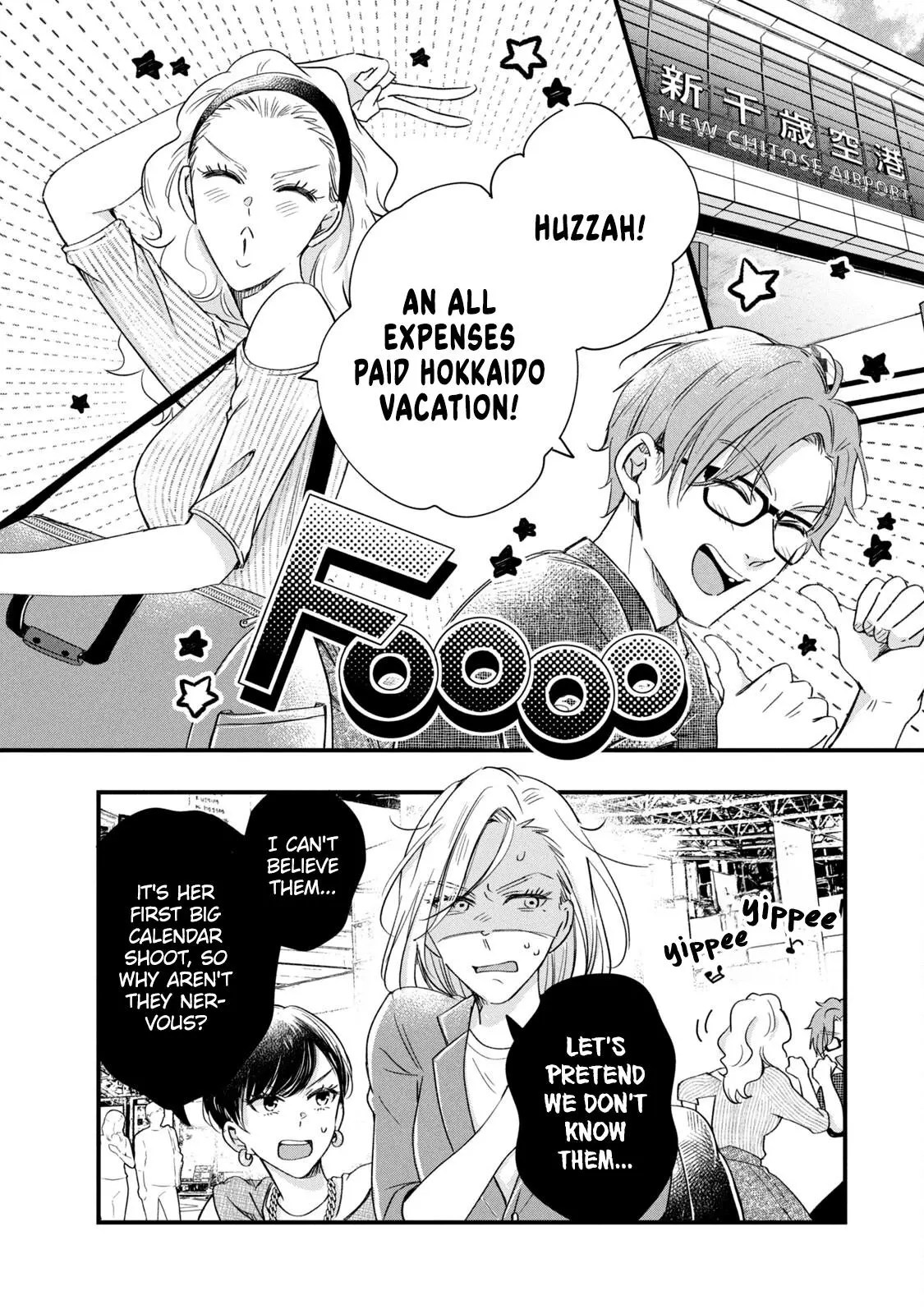 Kyou mo Veranda de - Chapter 73 - Page 2