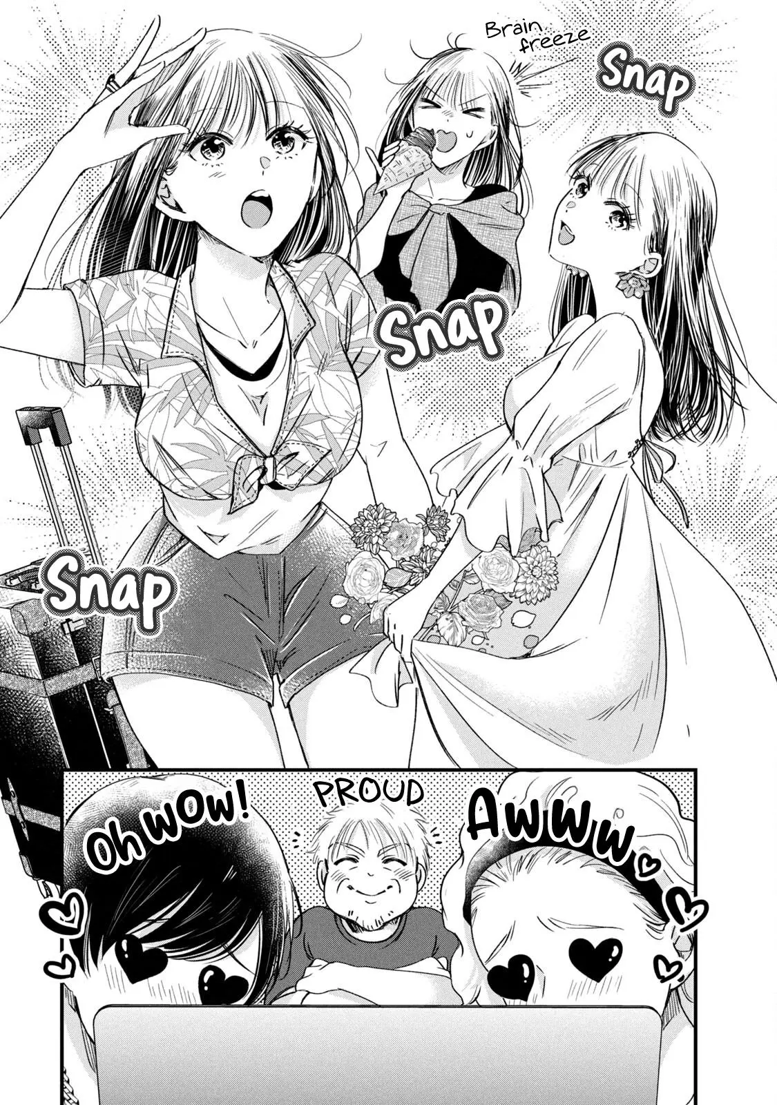 Kyou mo Veranda de - Chapter 73 - Page 5