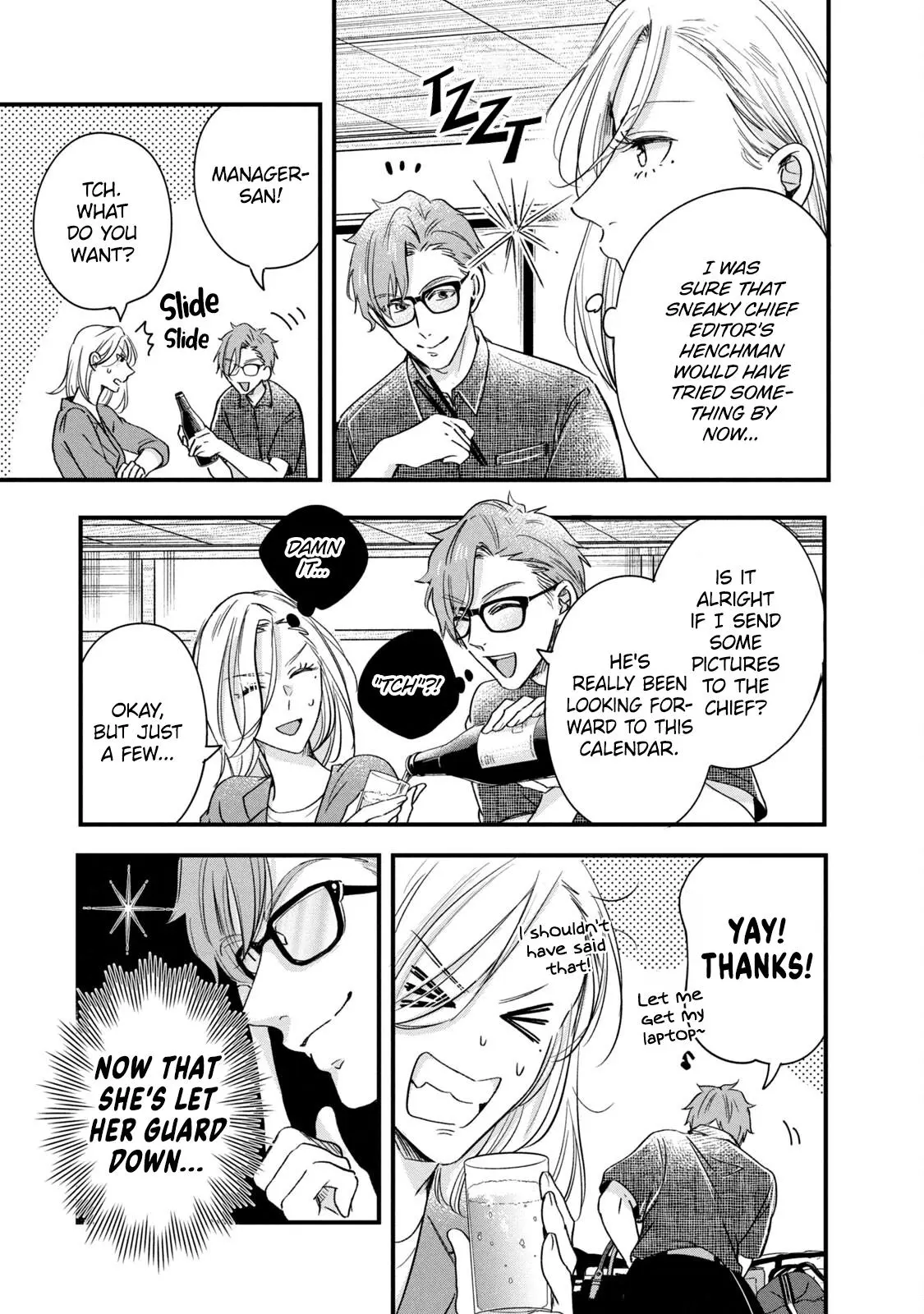 Kyou mo Veranda de - Chapter 73 - Page 7