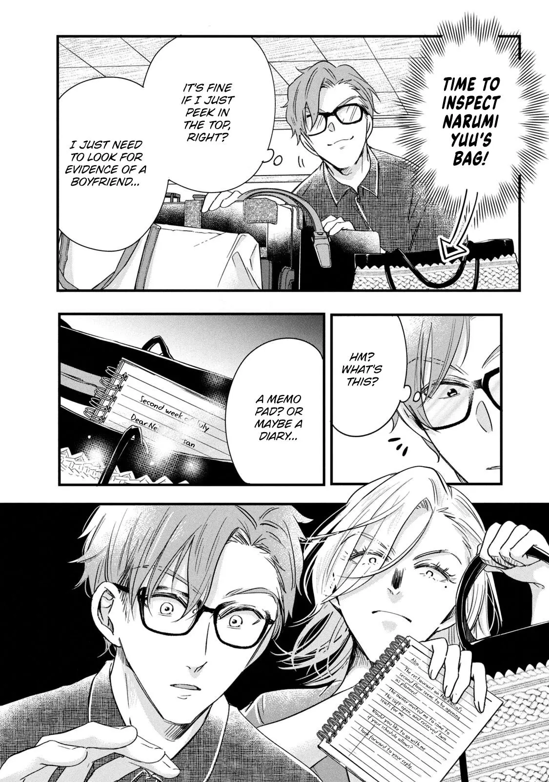 Kyou mo Veranda de - Chapter 73 - Page 8