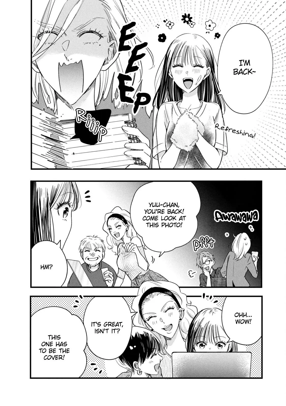 Kyou mo Veranda de - Chapter 73 - Page 10