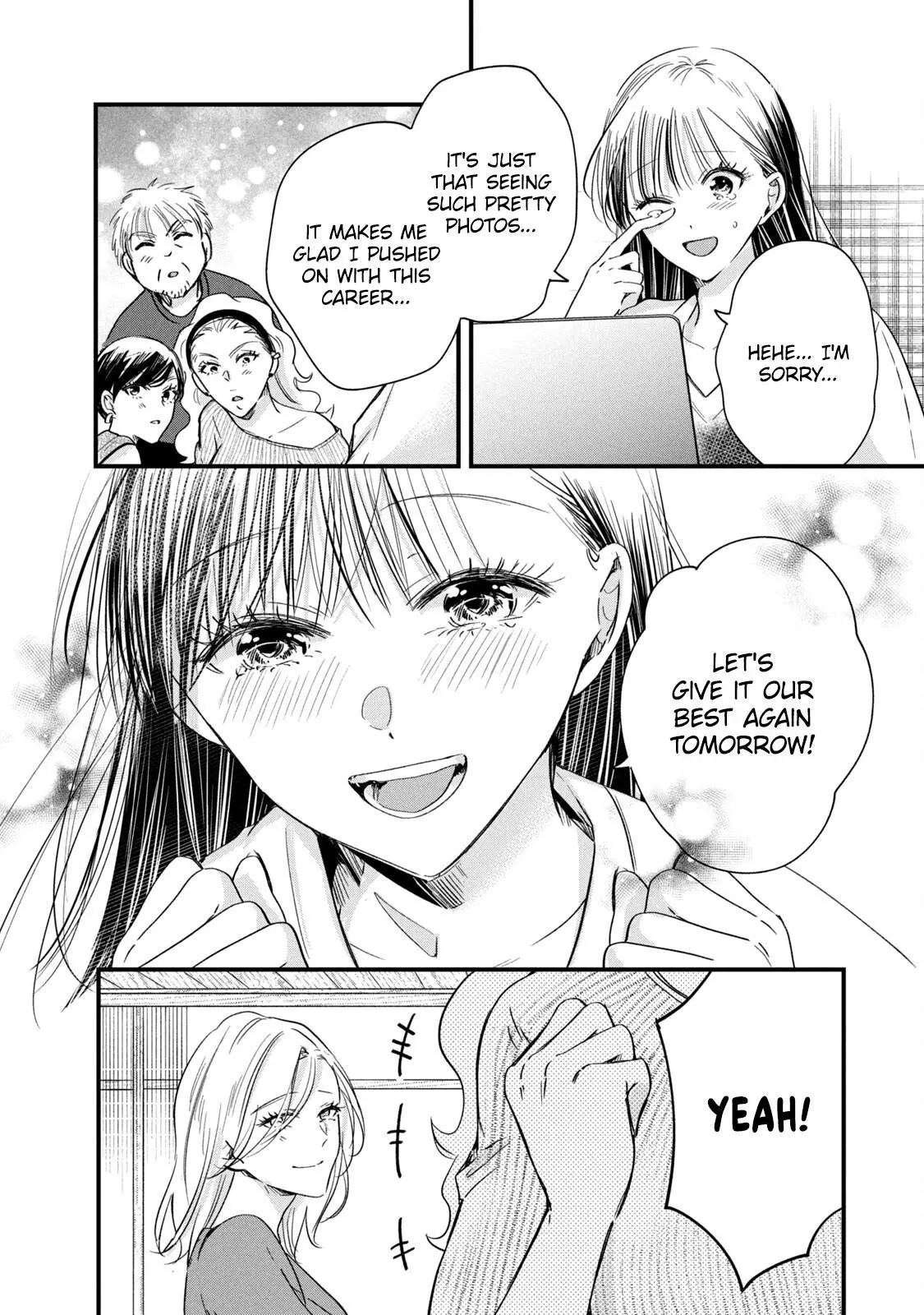 Kyou mo Veranda de - Chapter 73 - Page 12
