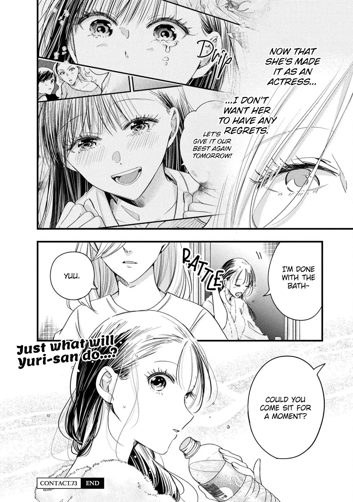 Kyou mo Veranda de - Chapter 73 - Page 14