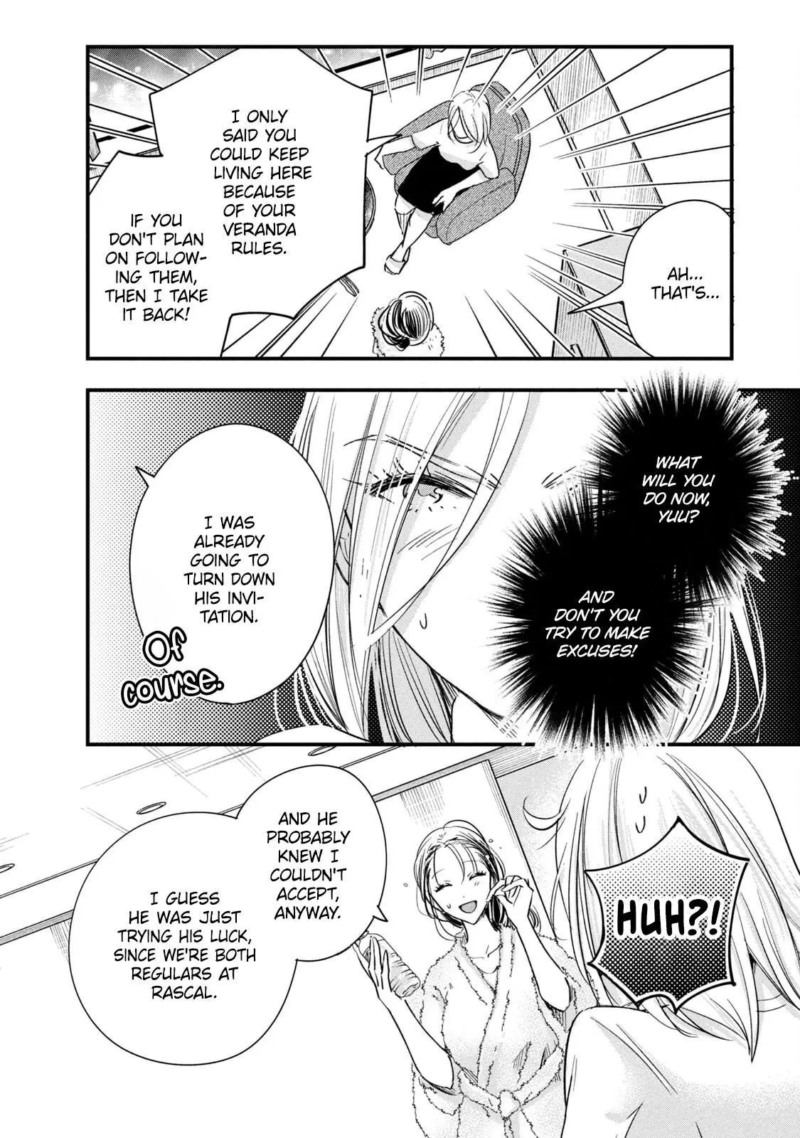 Kyou mo Veranda de - Chapter 74 - Page 2