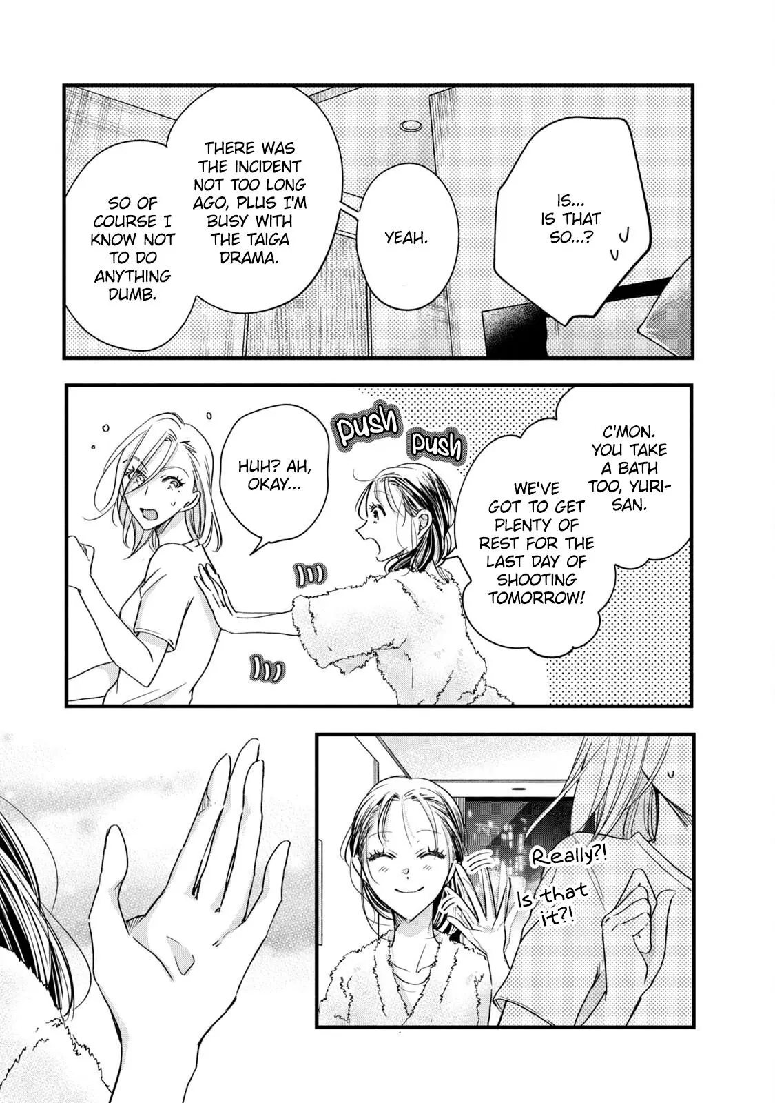 Kyou mo Veranda de - Chapter 74 - Page 3