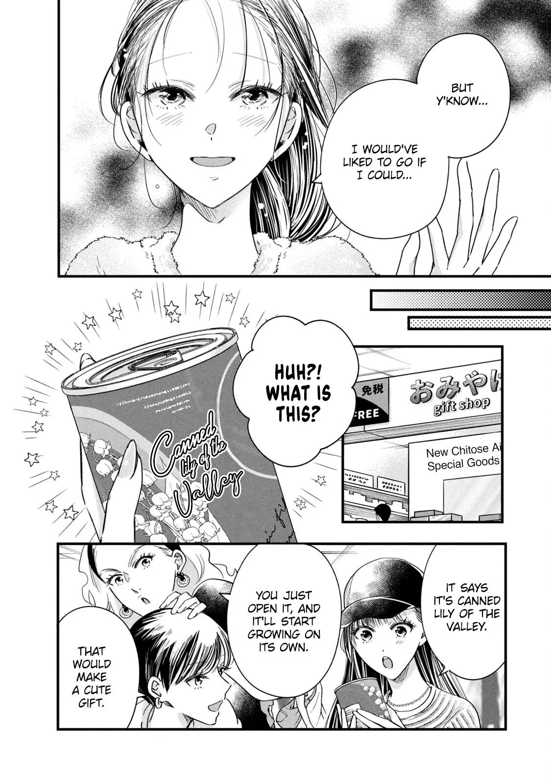 Kyou mo Veranda de - Chapter 74 - Page 4