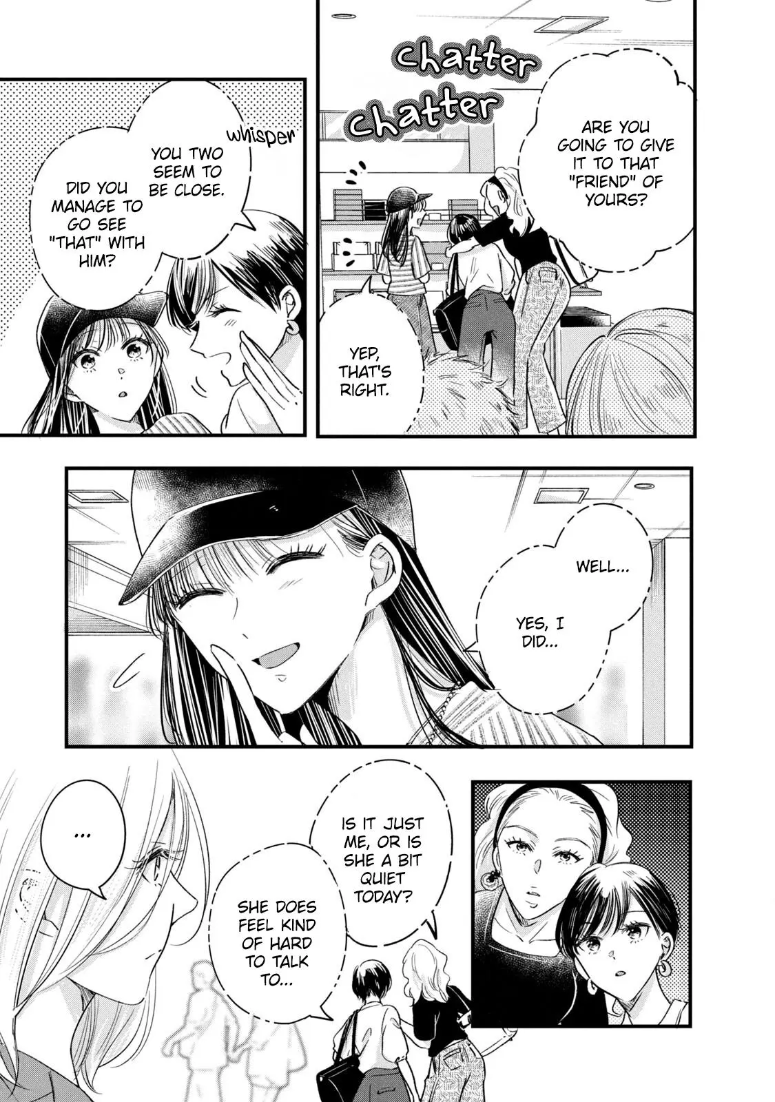 Kyou mo Veranda de - Chapter 74 - Page 5
