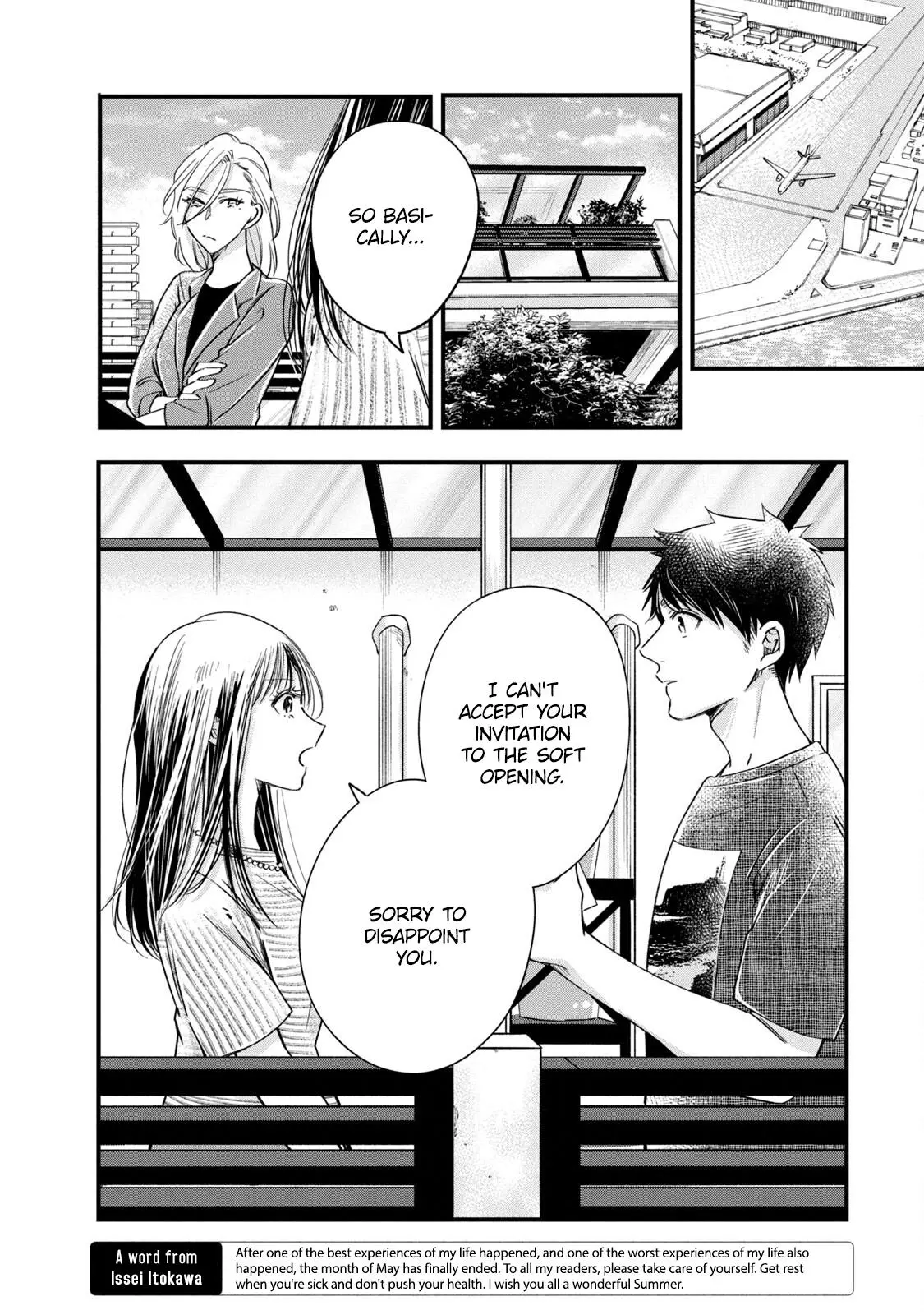 Kyou mo Veranda de - Chapter 74 - Page 6