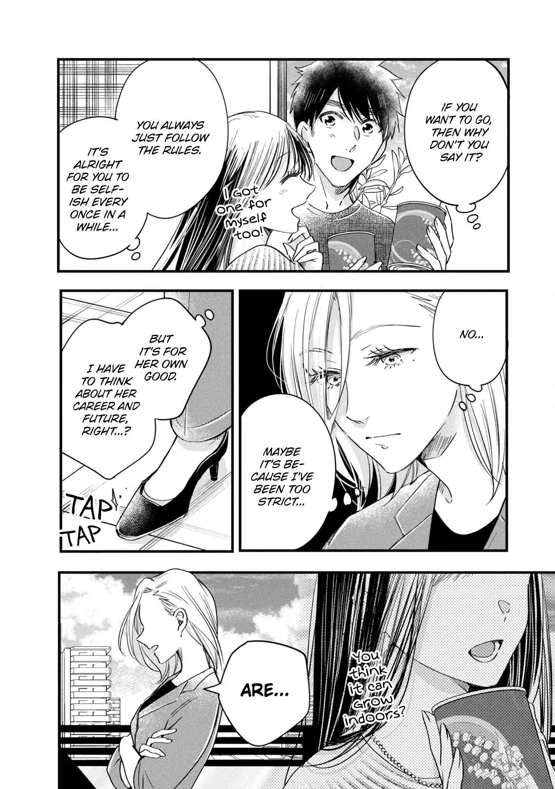 Kyou mo Veranda de - Chapter 74 - Page 8