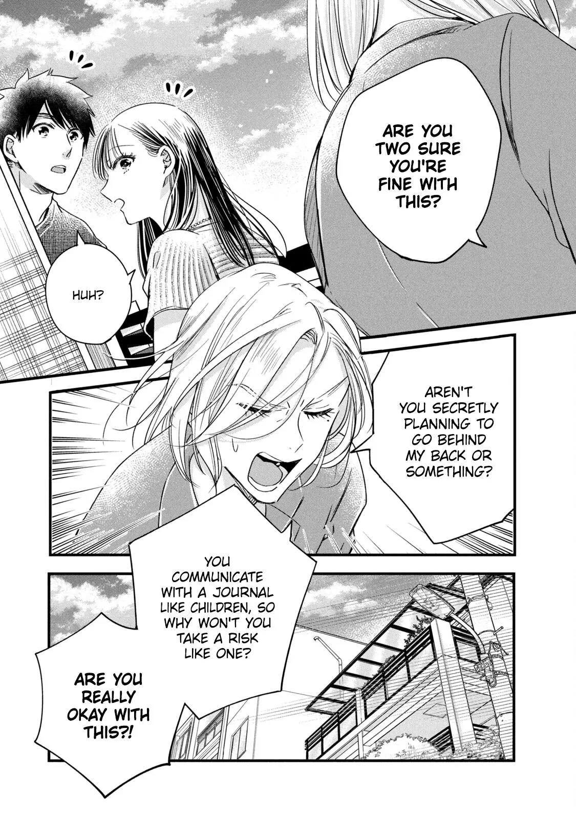 Kyou mo Veranda de - Chapter 74 - Page 9