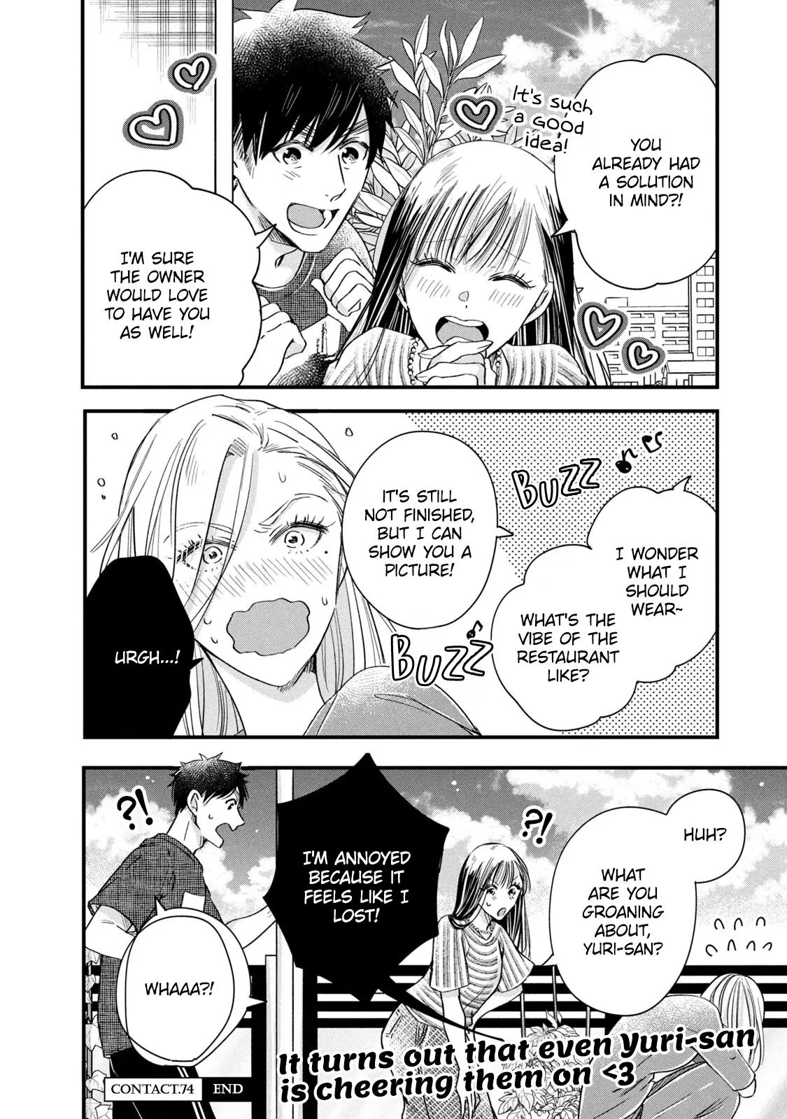 Kyou mo Veranda de - Chapter 74 - Page 14