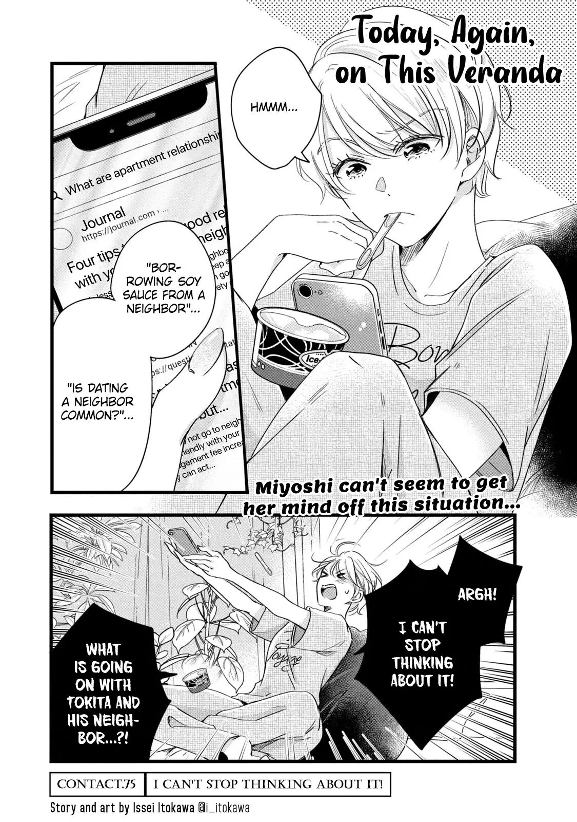 Kyou mo Veranda de - Chapter 75 - Page 1