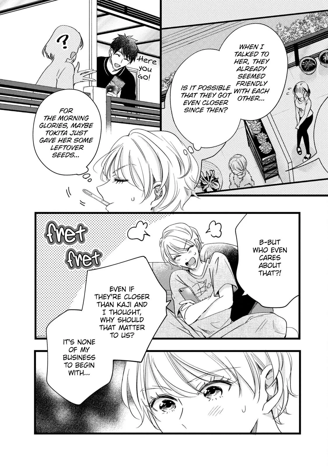 Kyou mo Veranda de - Chapter 75 - Page 2