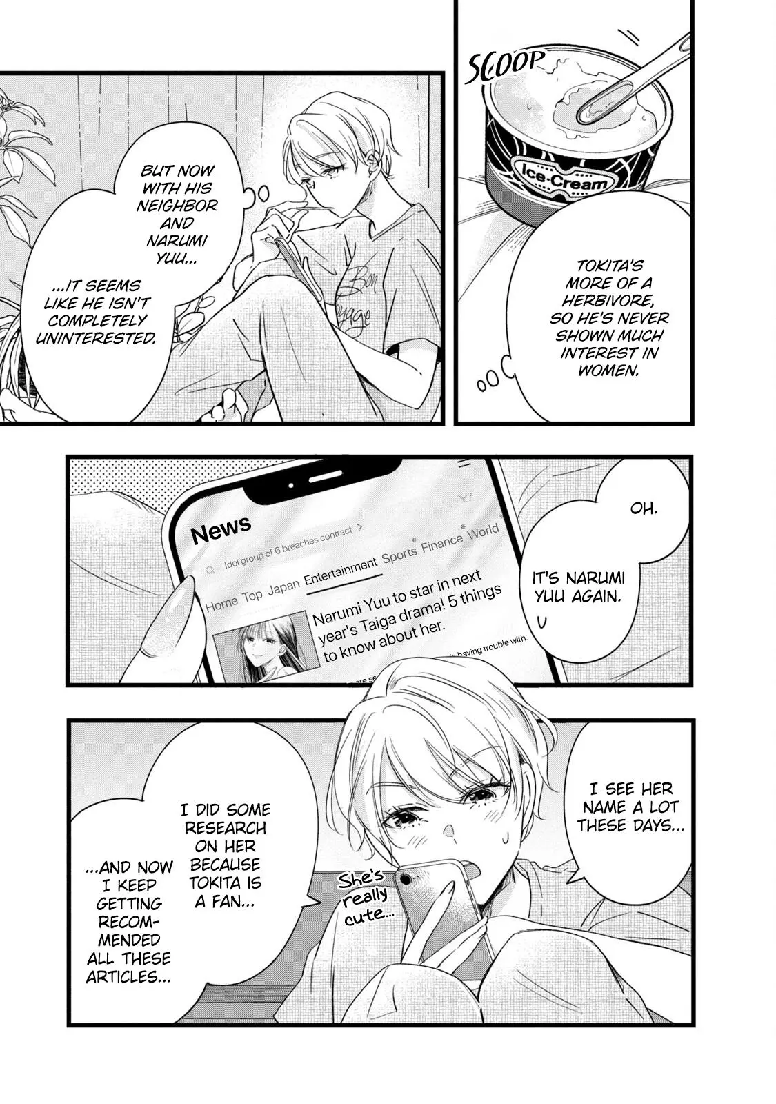 Kyou mo Veranda de - Chapter 75 - Page 3