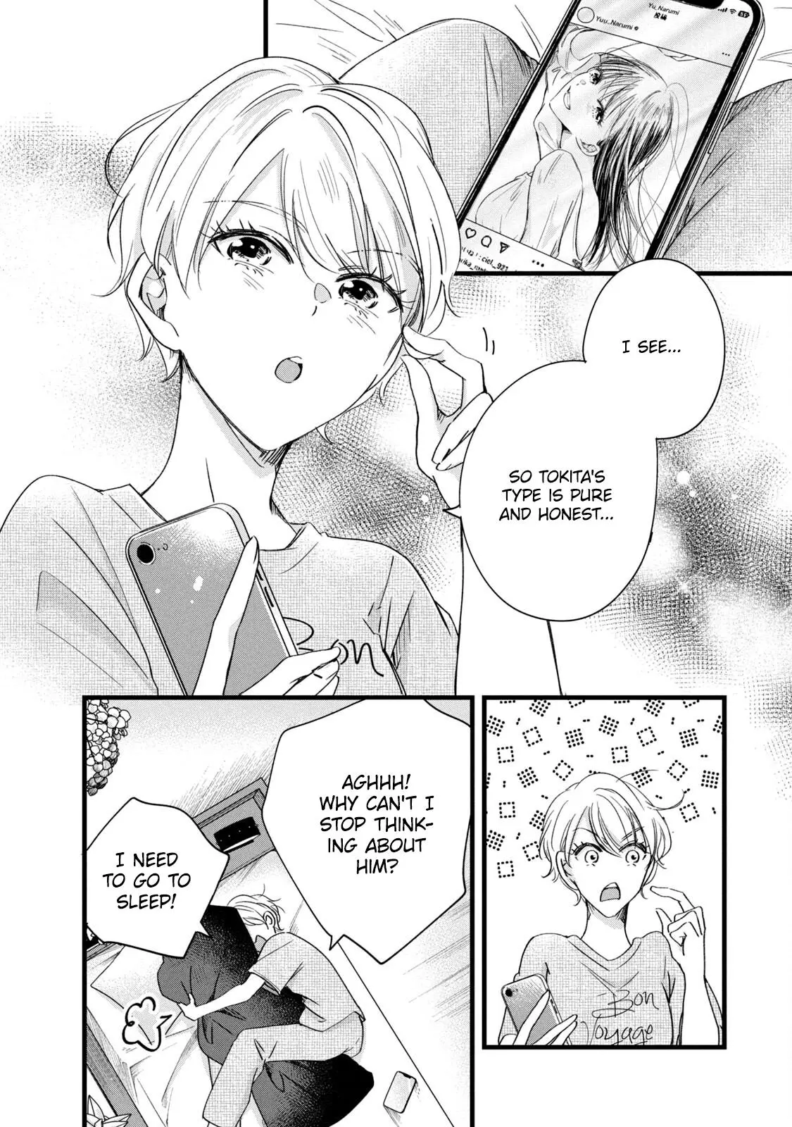Kyou mo Veranda de - Chapter 75 - Page 4