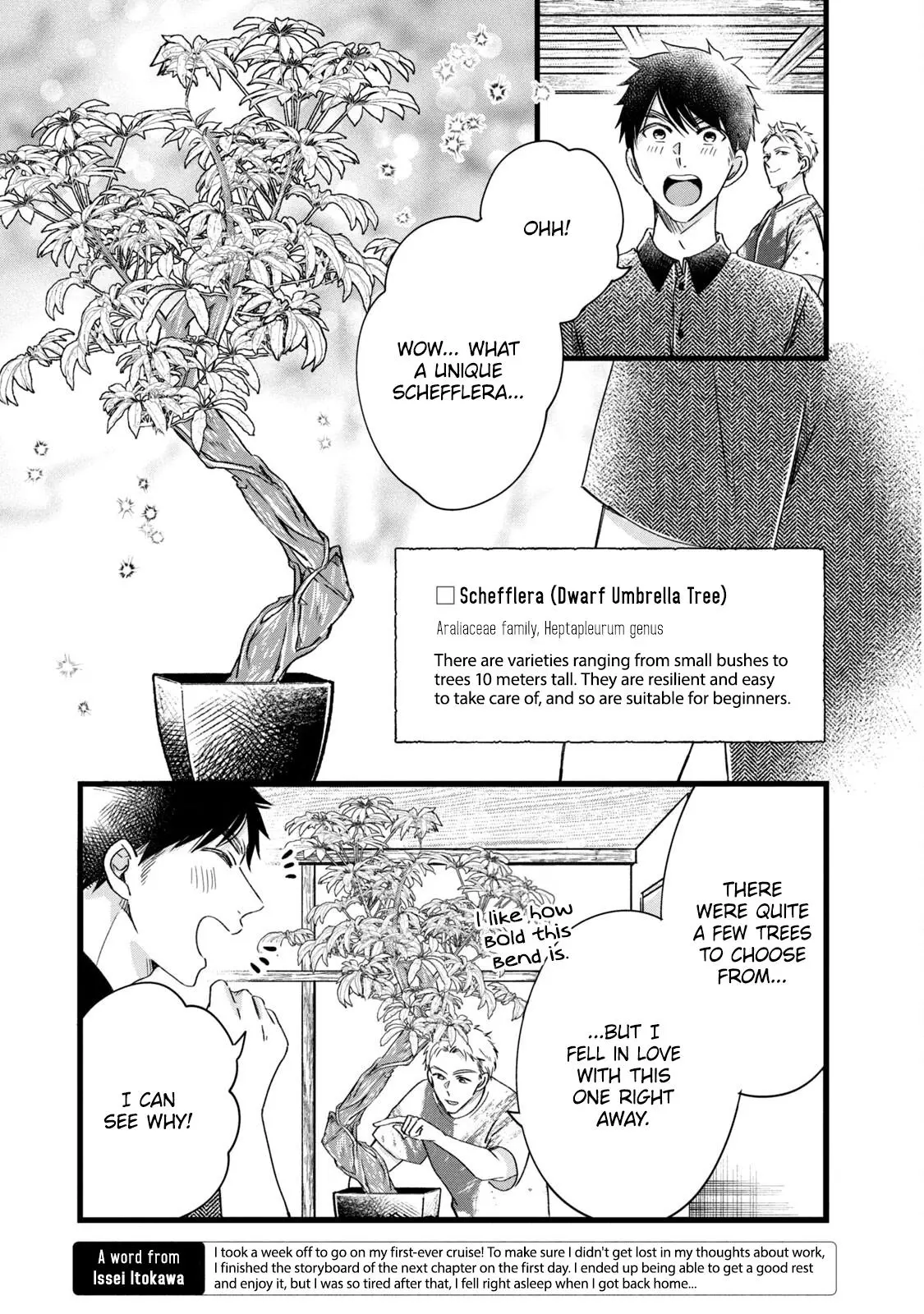 Kyou mo Veranda de - Chapter 75 - Page 5
