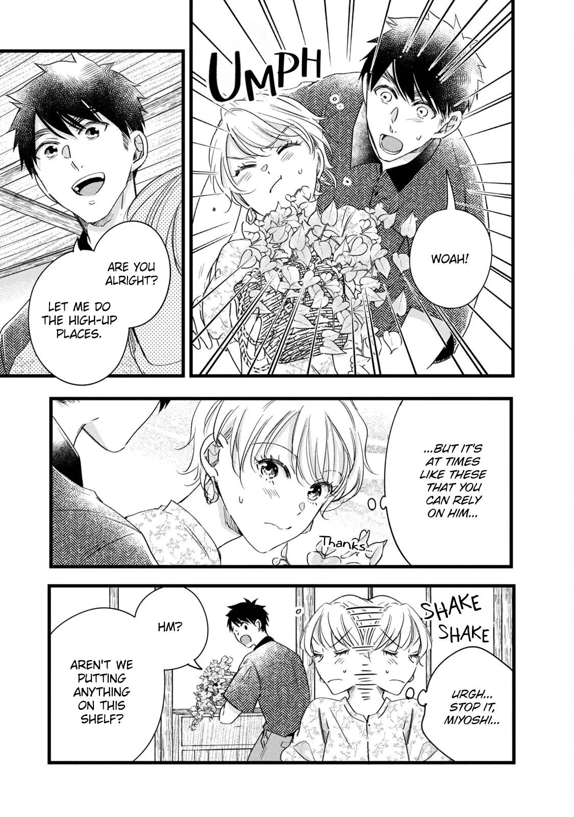 Kyou mo Veranda de - Chapter 75 - Page 7