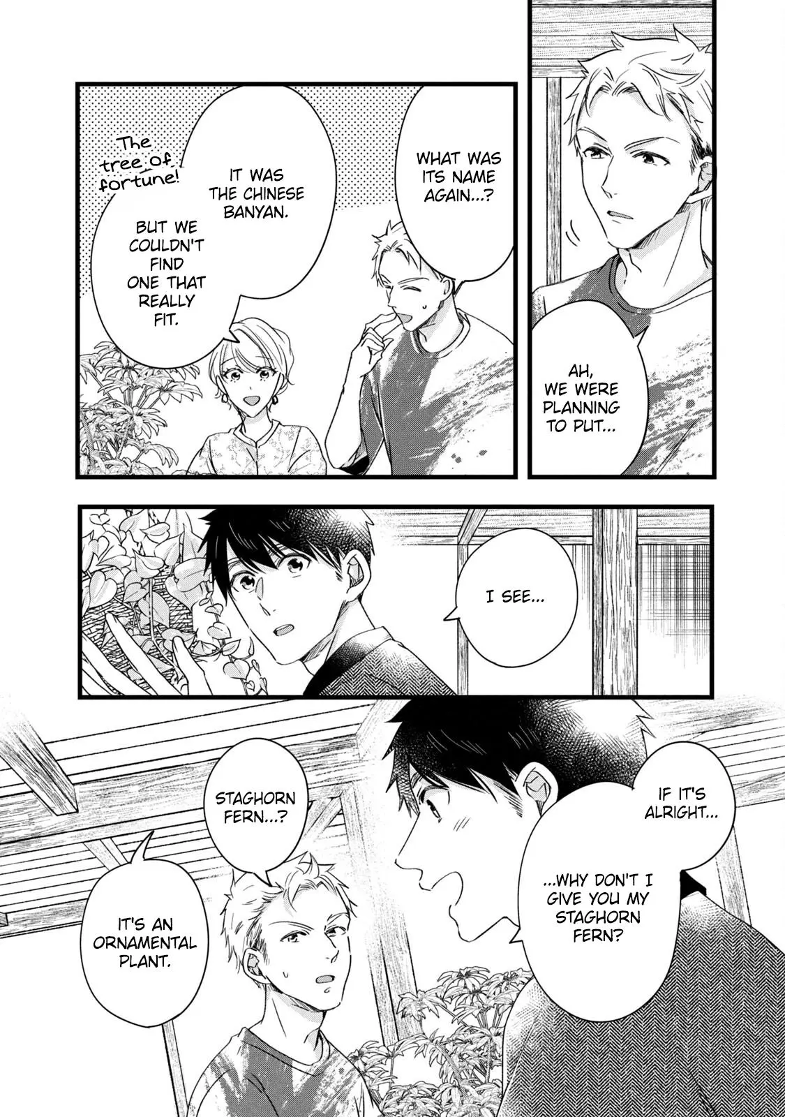 Kyou mo Veranda de - Chapter 75 - Page 8