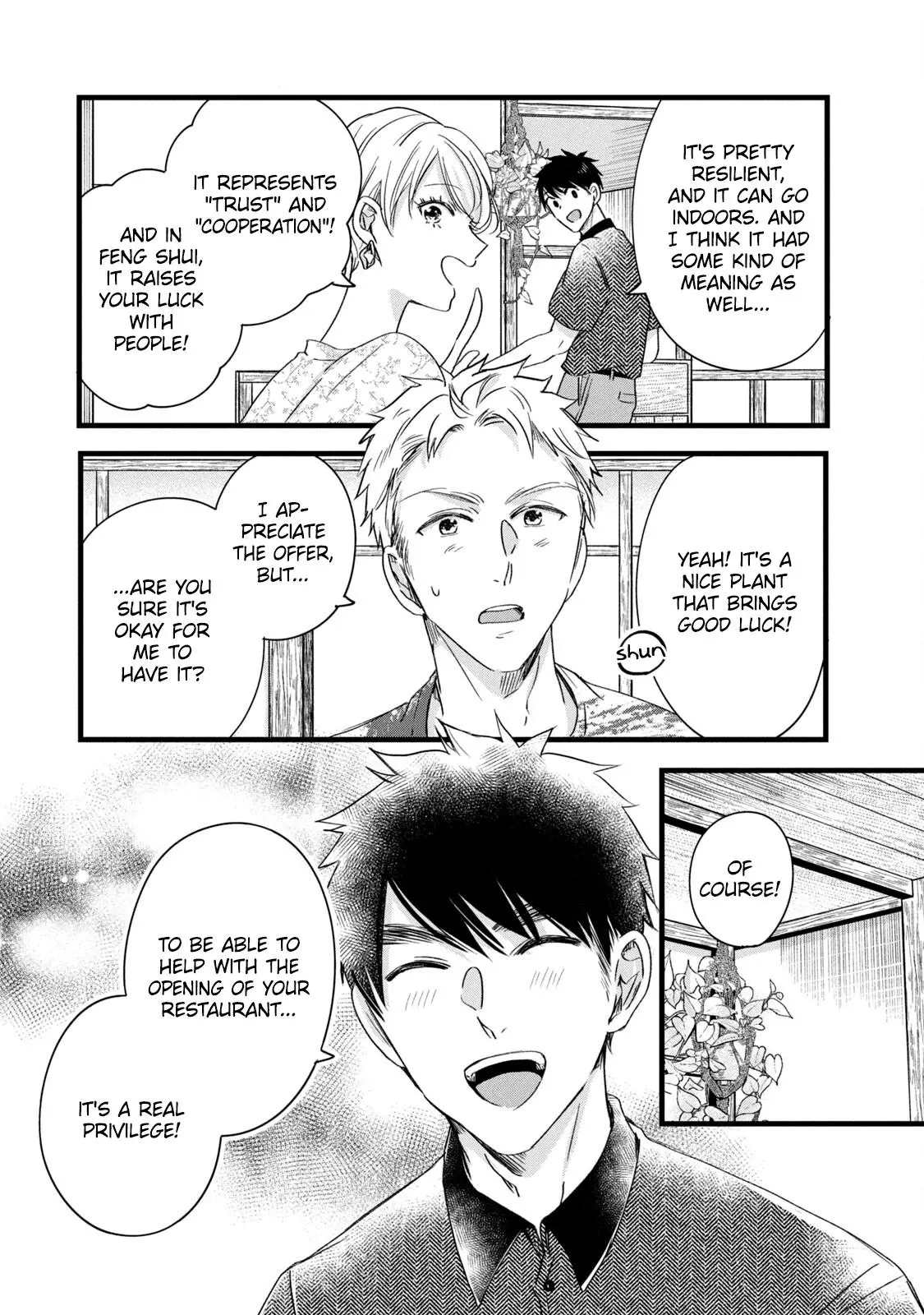 Kyou mo Veranda de - Chapter 75 - Page 9
