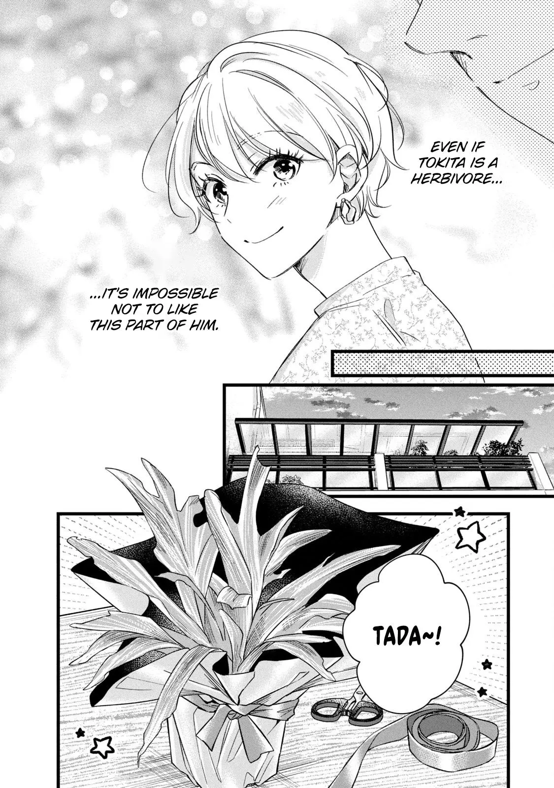 Kyou mo Veranda de - Chapter 75 - Page 10