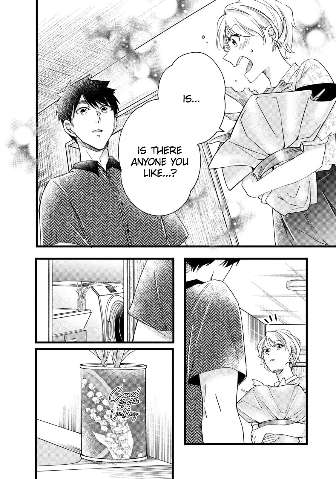 Kyou mo Veranda de - Chapter 75 - Page 12