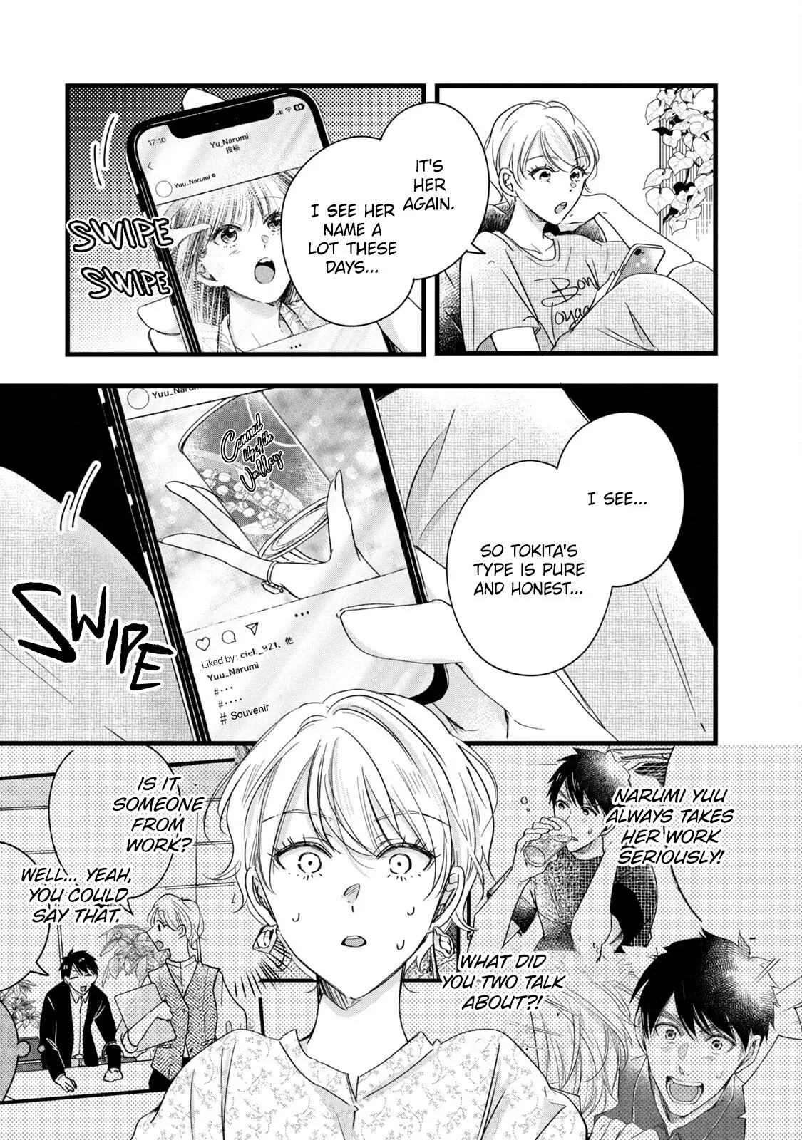 Kyou mo Veranda de - Chapter 75 - Page 13