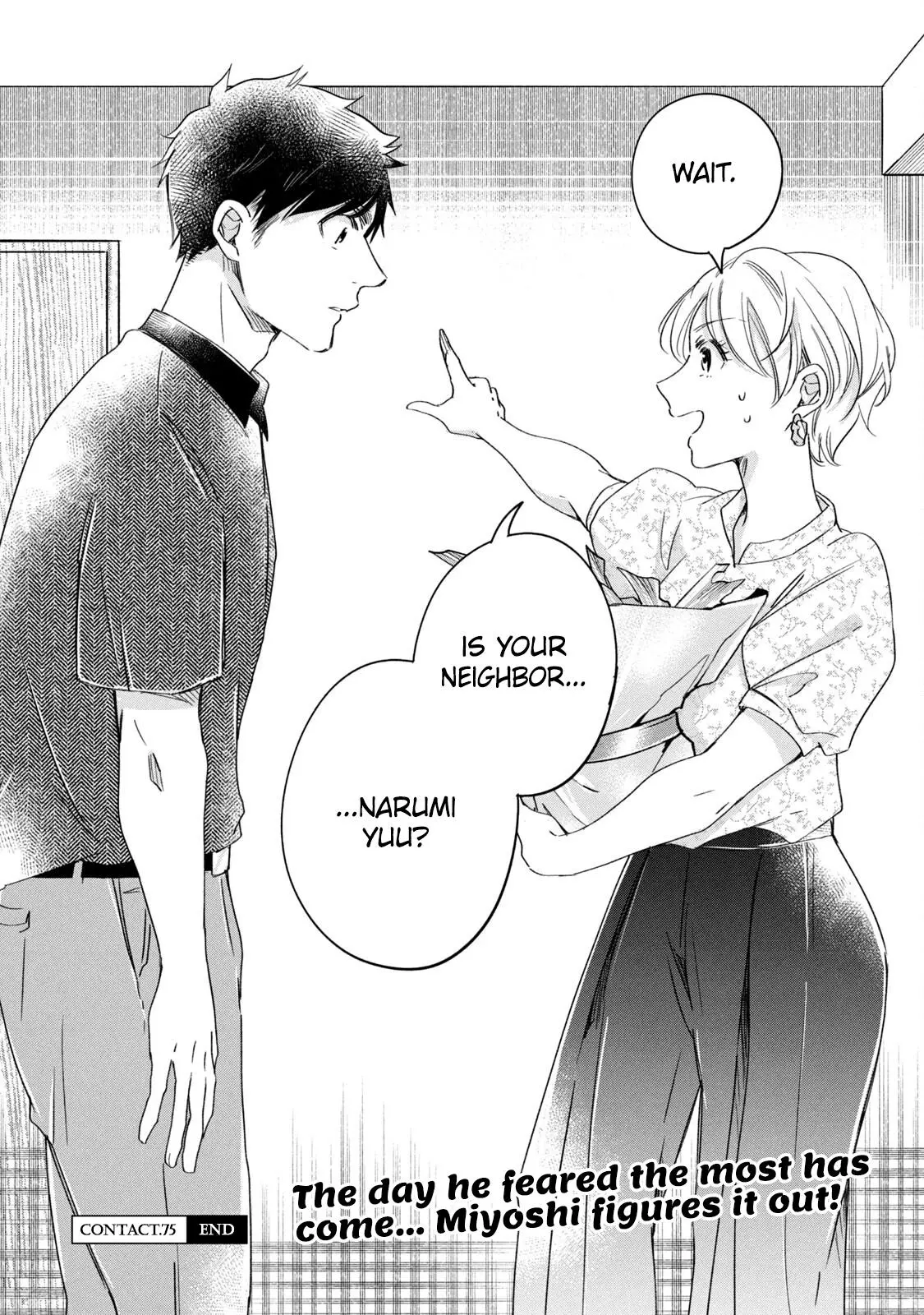 Kyou mo Veranda de - Chapter 75 - Page 14