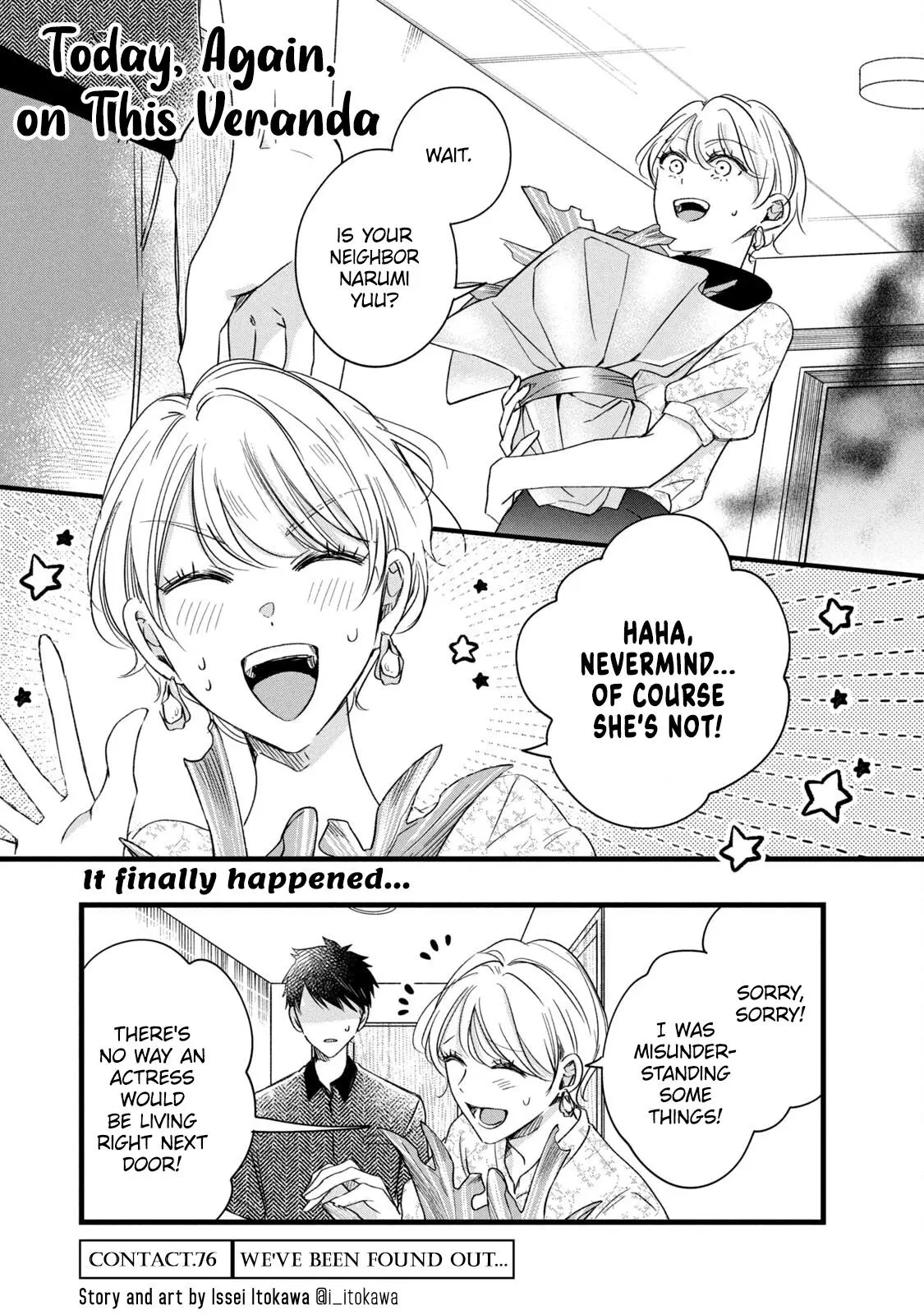 Kyou mo Veranda de - Chapter 76 - Page 1