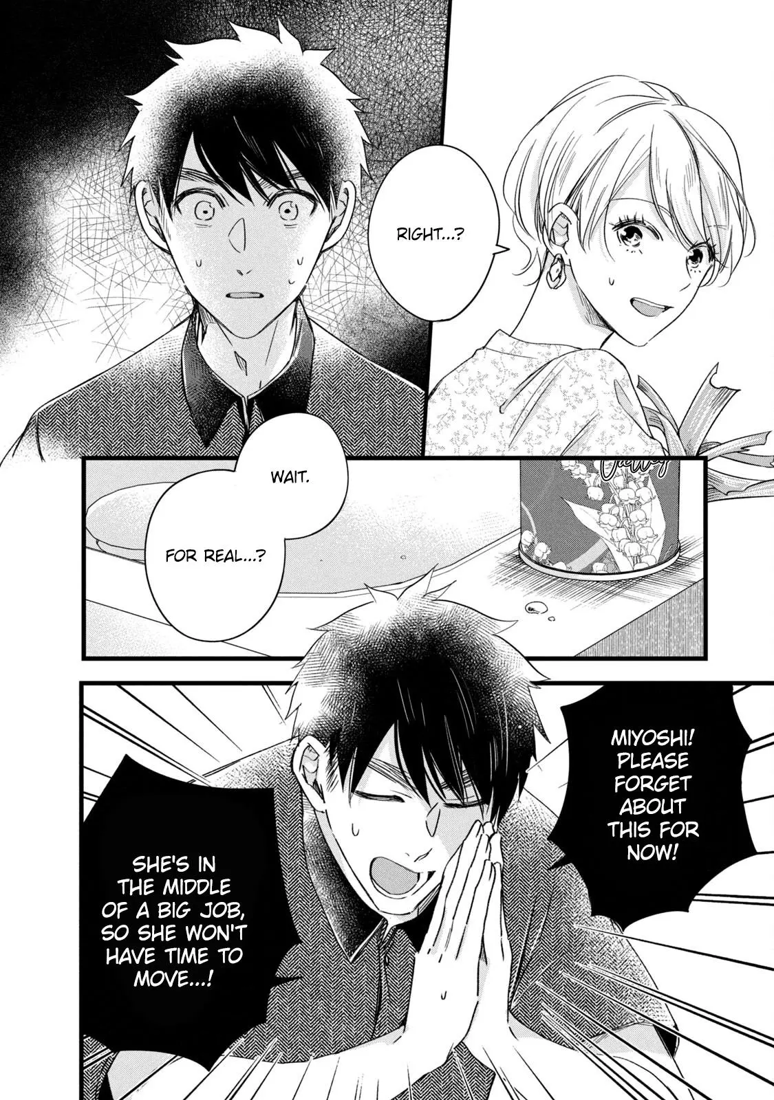 Kyou mo Veranda de - Chapter 76 - Page 2
