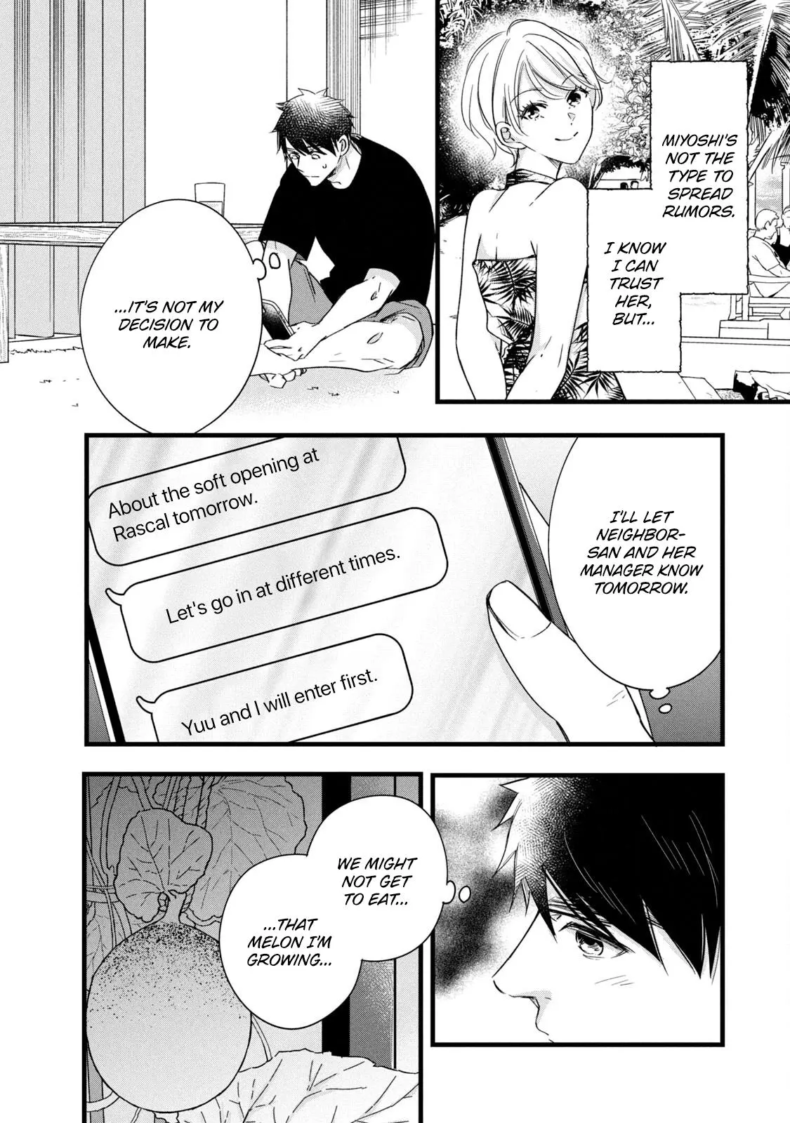 Kyou mo Veranda de - Chapter 76 - Page 4