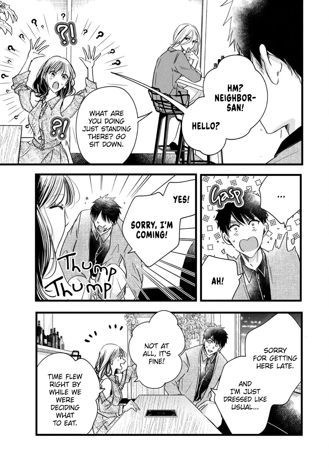 Kyou mo Veranda de - Chapter 76 - Page 9