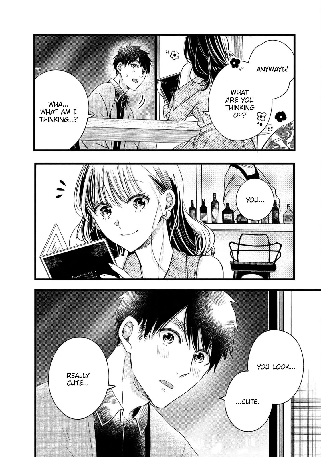 Kyou mo Veranda de - Chapter 76 - Page 10