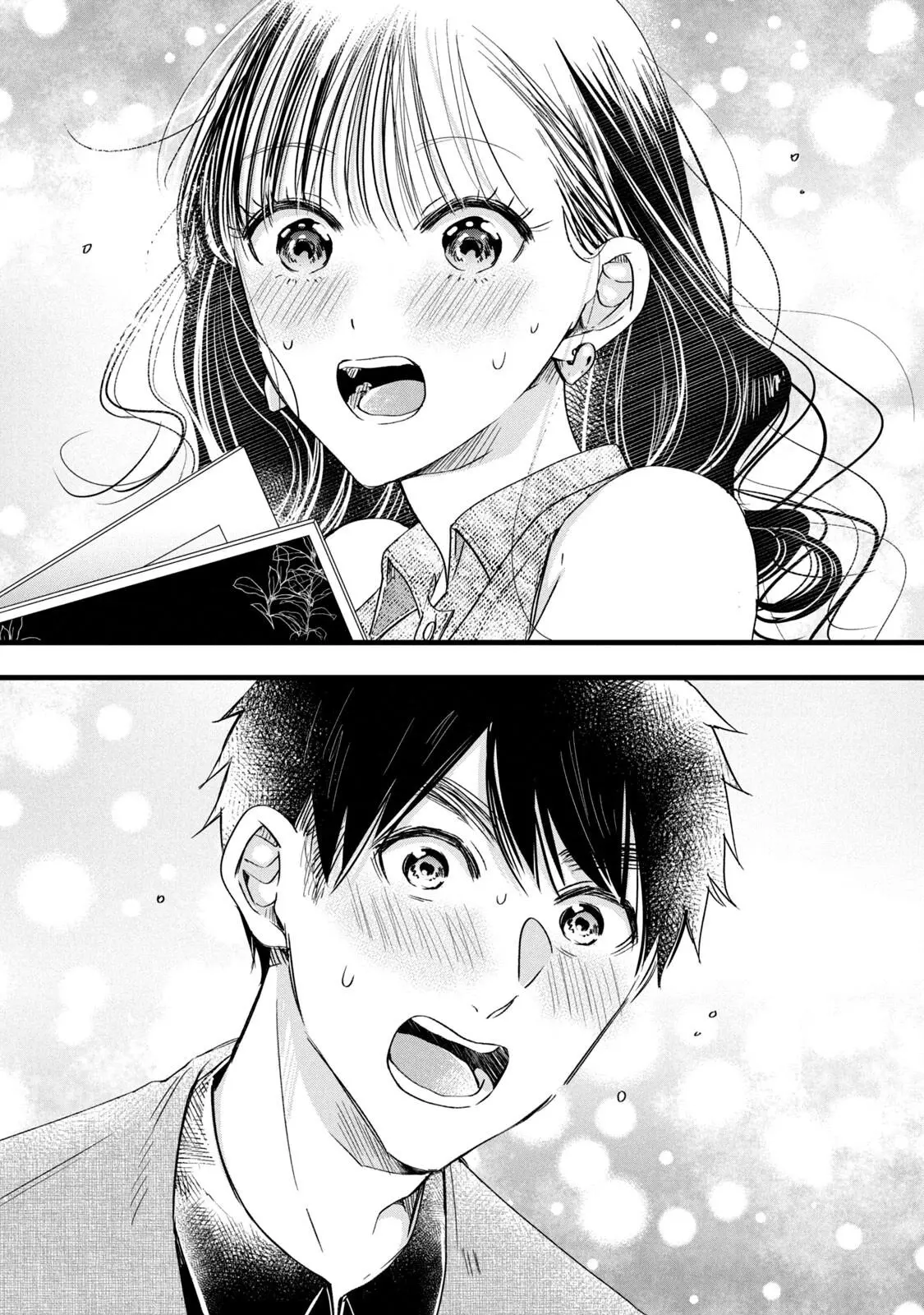 Kyou mo Veranda de - Chapter 76 - Page 11