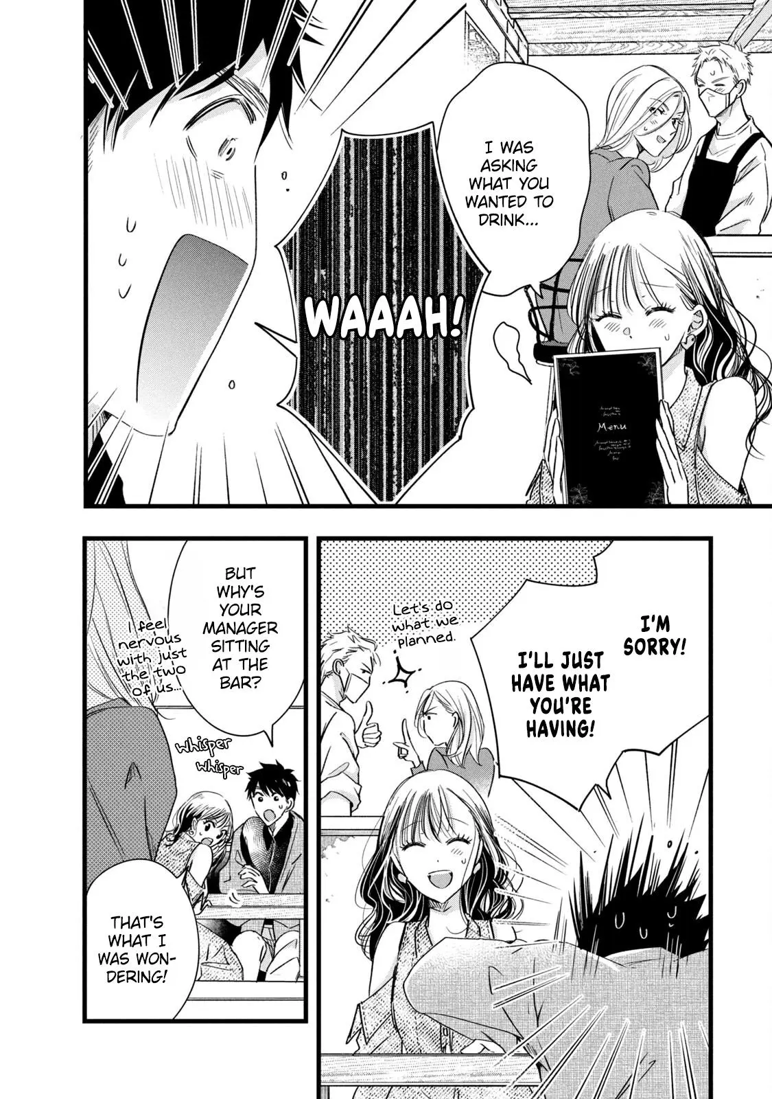 Kyou mo Veranda de - Chapter 76 - Page 12