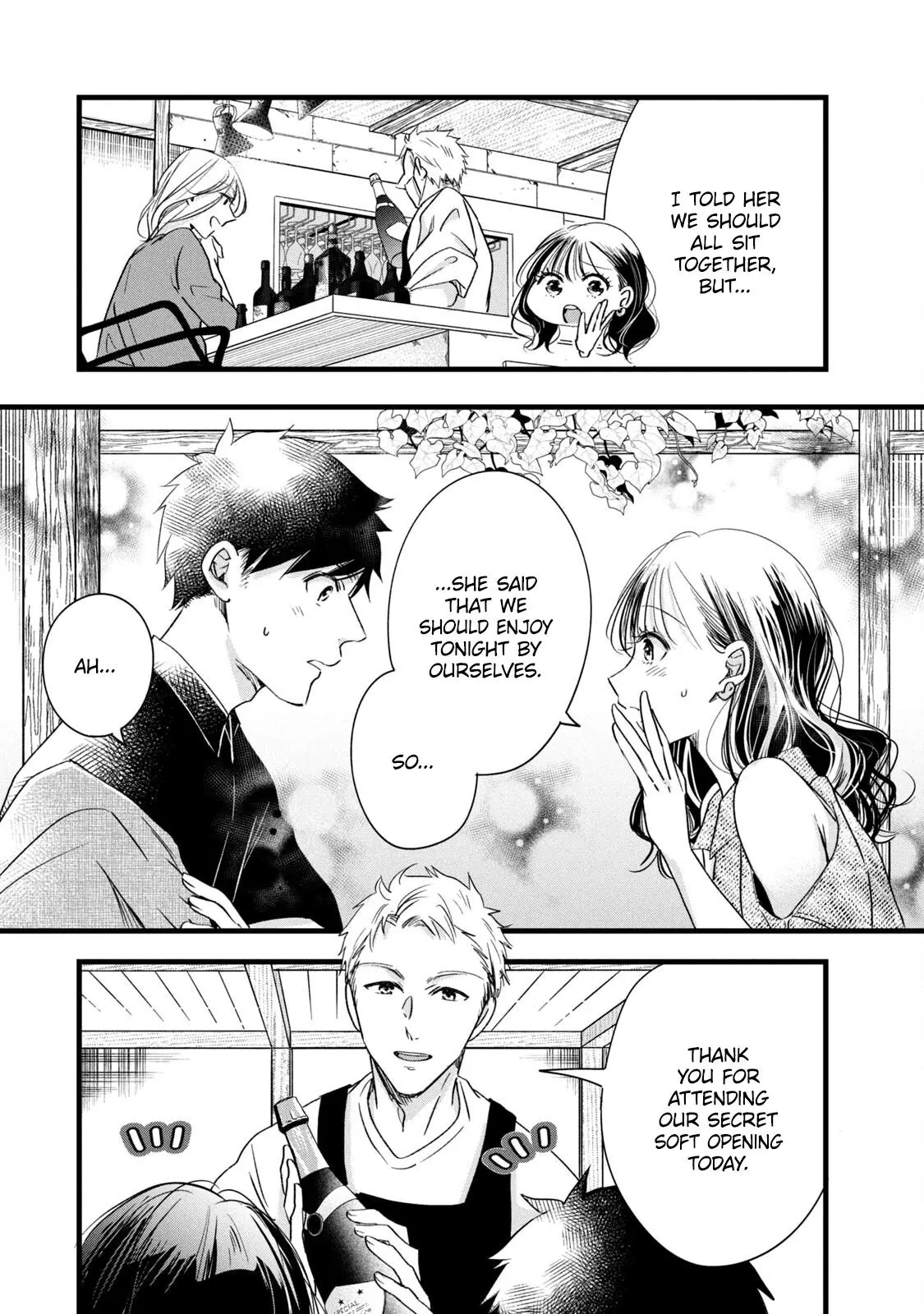 Kyou mo Veranda de - Chapter 76 - Page 13