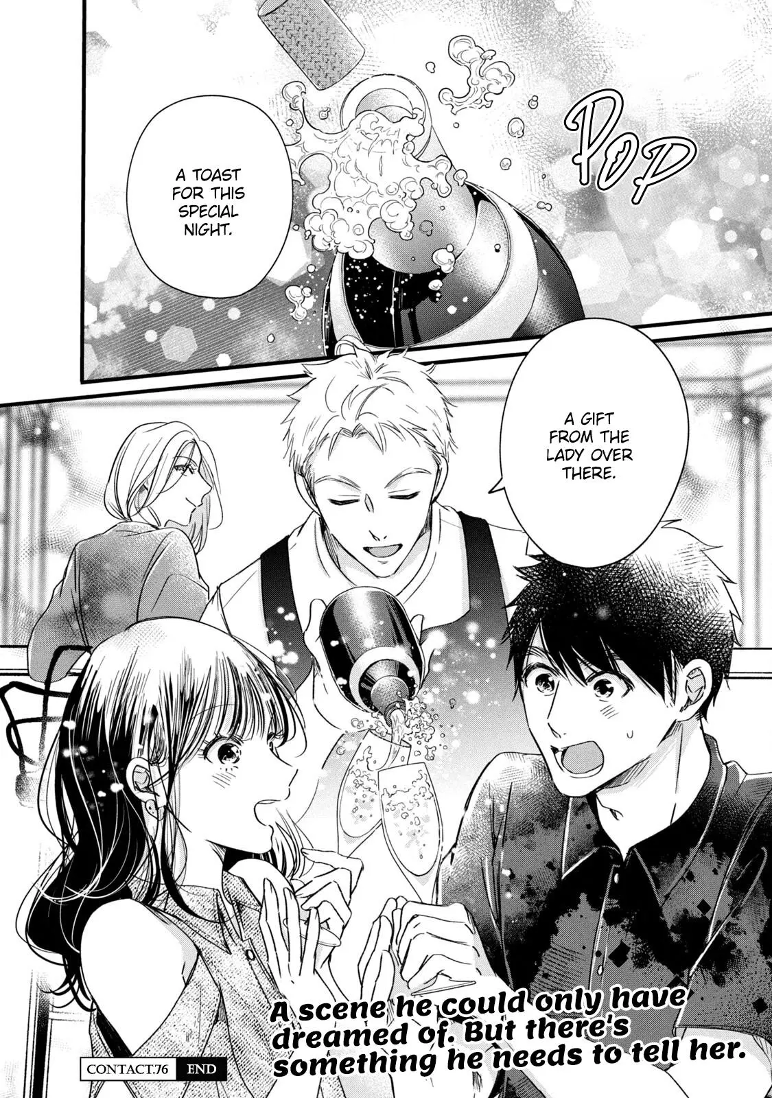 Kyou mo Veranda de - Chapter 76 - Page 14