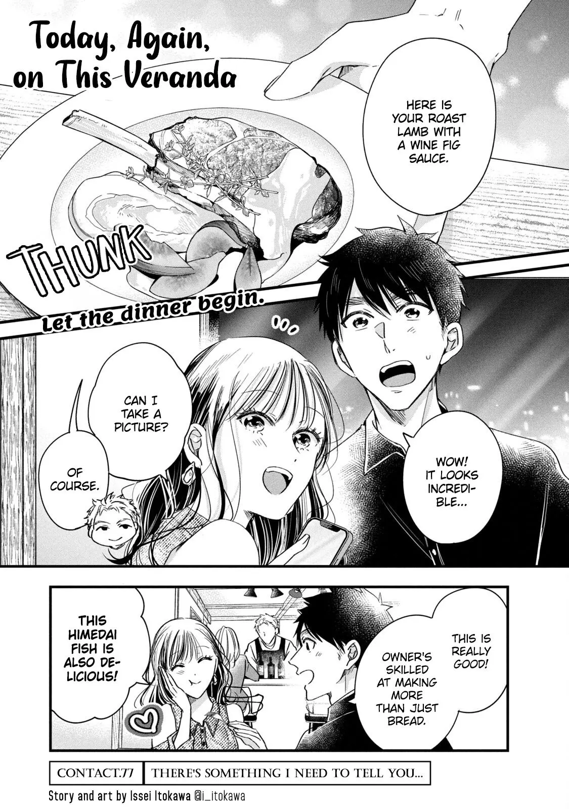 Kyou mo Veranda de - Chapter 77 - Page 1