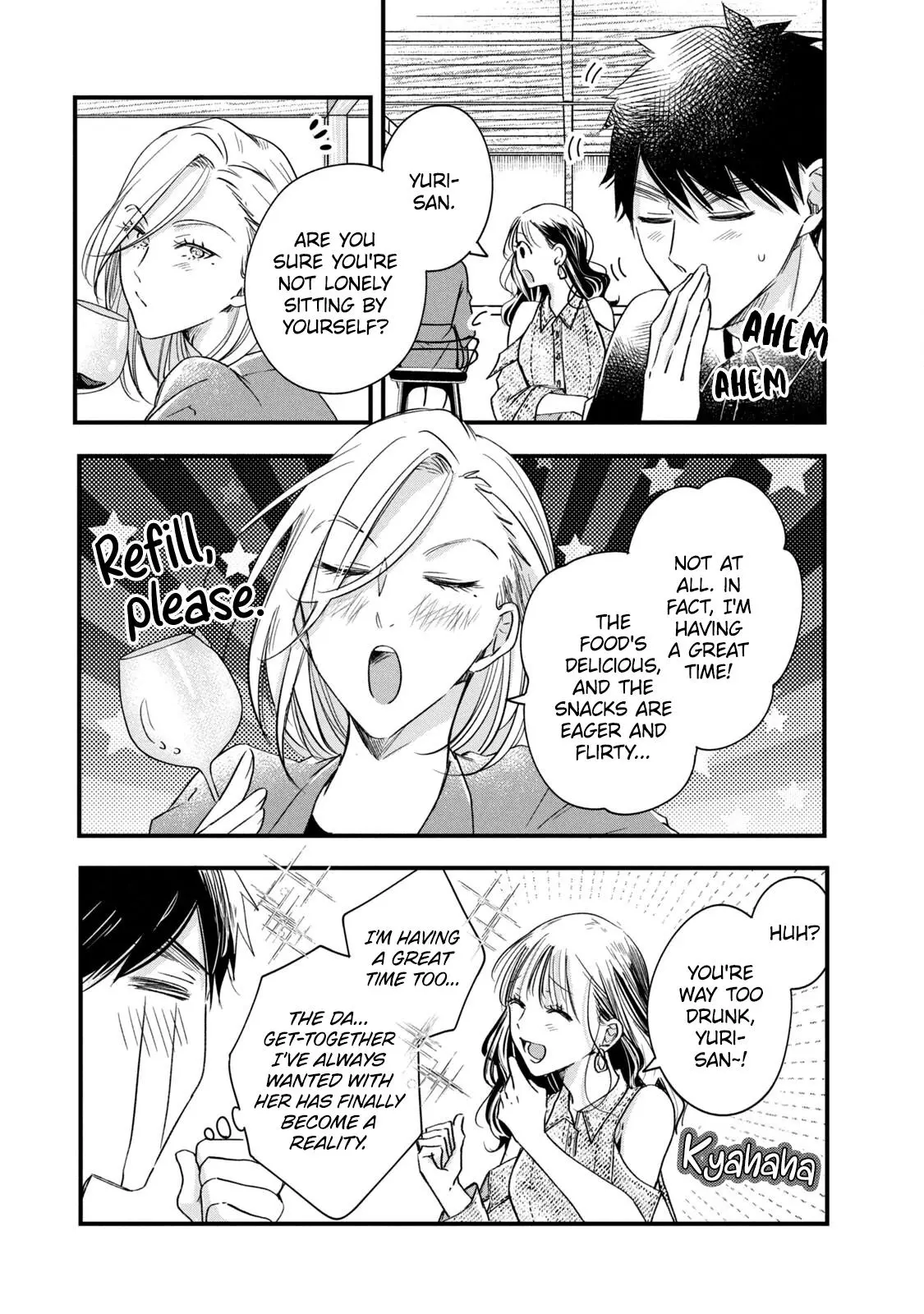 Kyou mo Veranda de - Chapter 77 - Page 3
