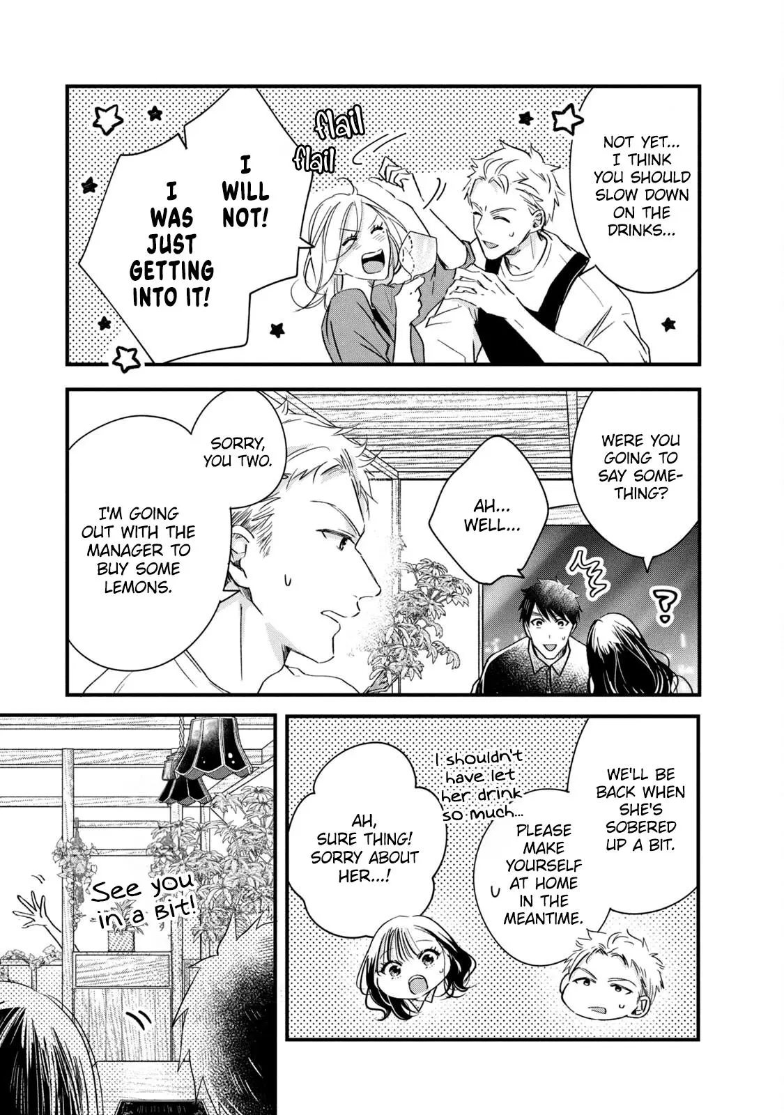 Kyou mo Veranda de - Chapter 77 - Page 5