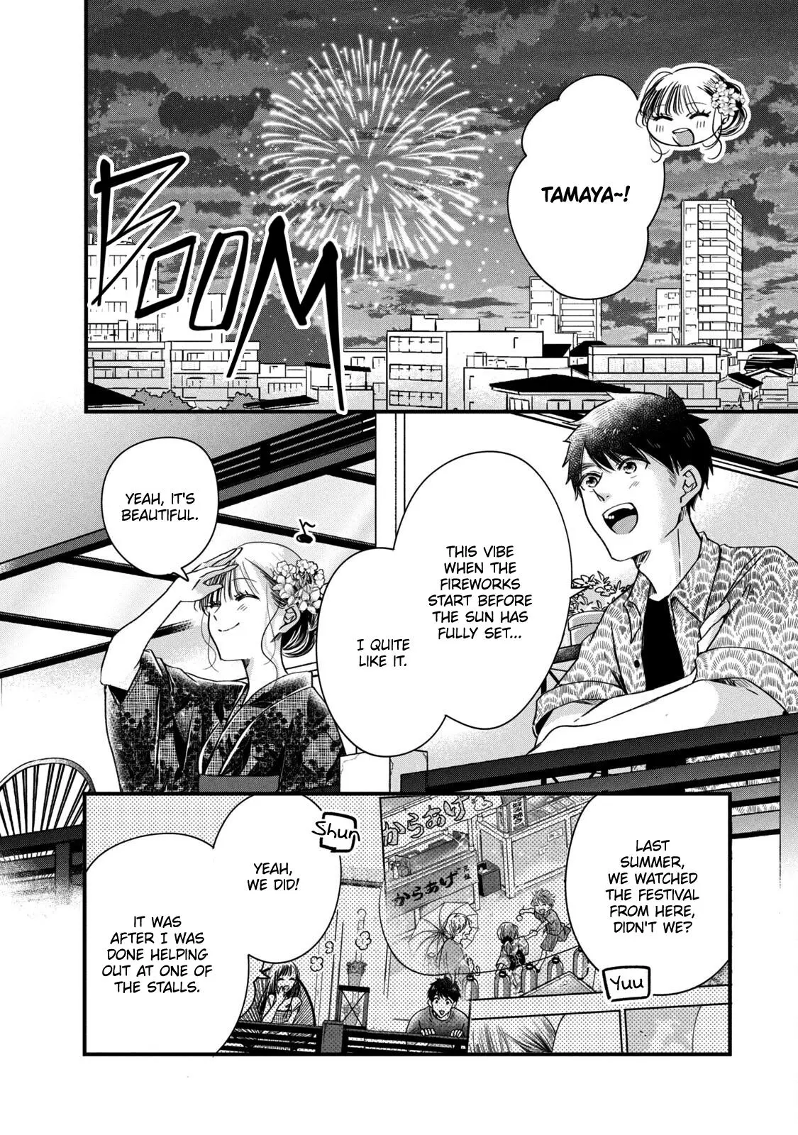 Kyou mo Veranda de - Chapter 77.5 - Page 2