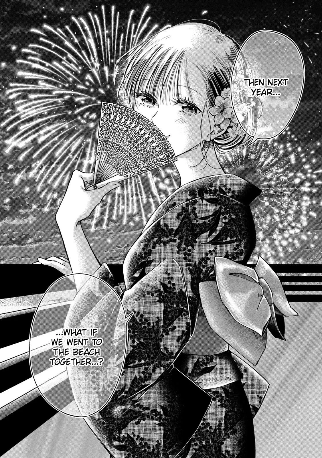 Kyou mo Veranda de - Chapter 77.5 - Page 4