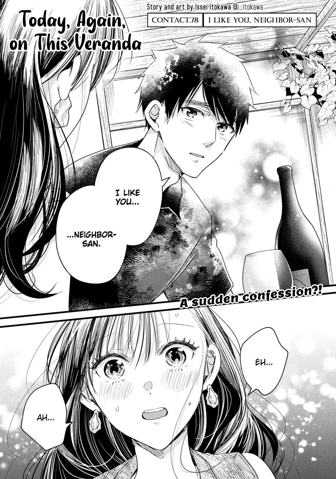 Kyou mo Veranda de - Chapter 78 - Page 1