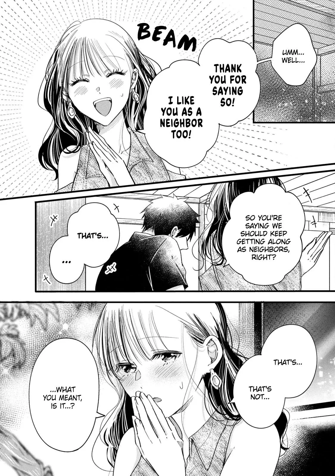 Kyou mo Veranda de - Chapter 78 - Page 2