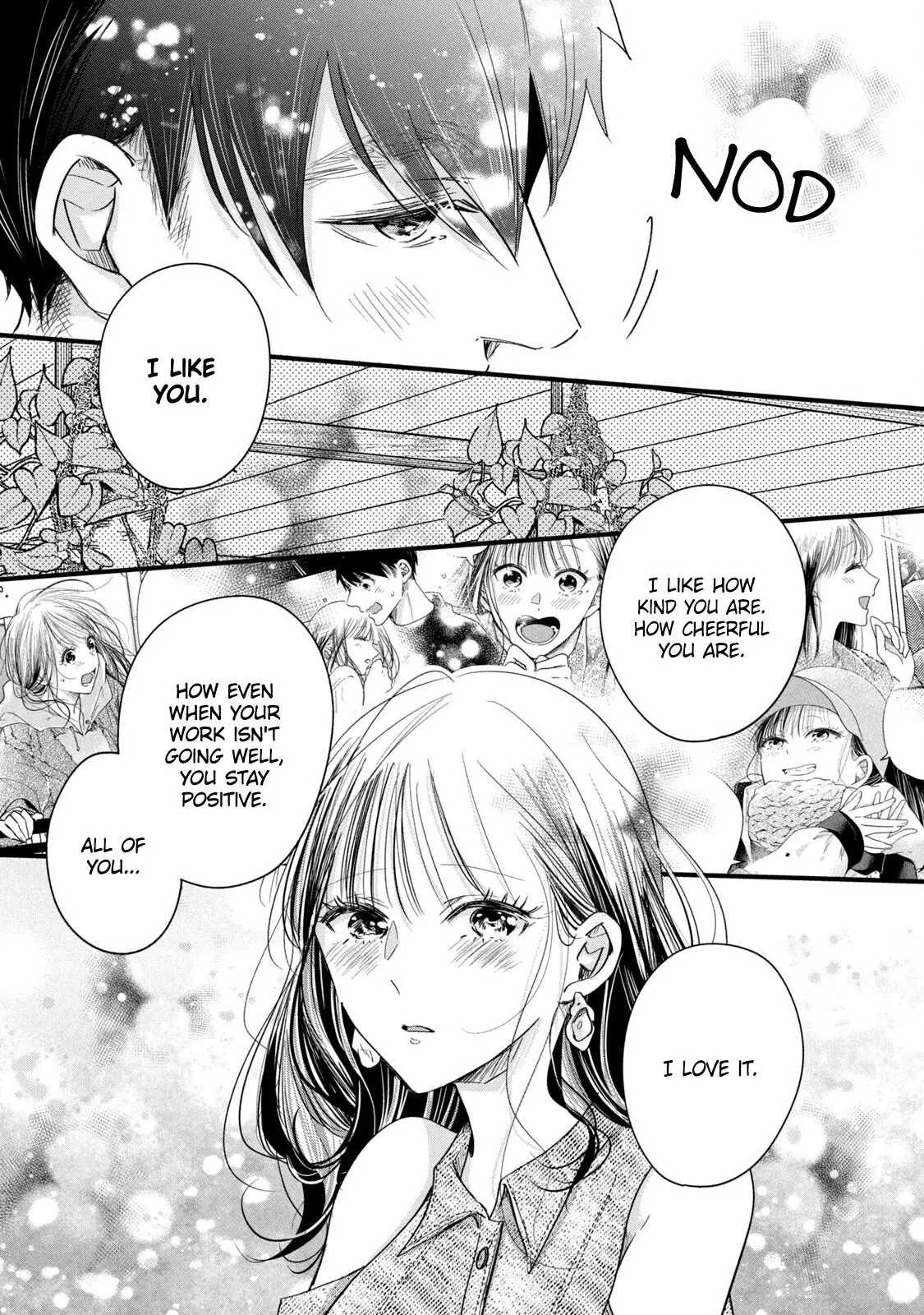 Kyou mo Veranda de - Chapter 78 - Page 3
