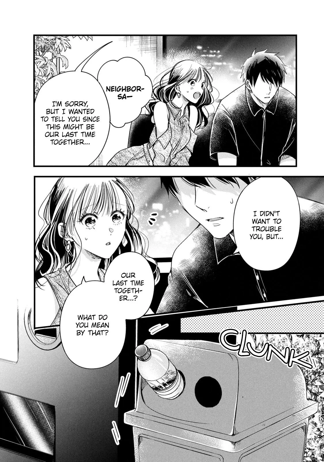 Kyou mo Veranda de - Chapter 78 - Page 4